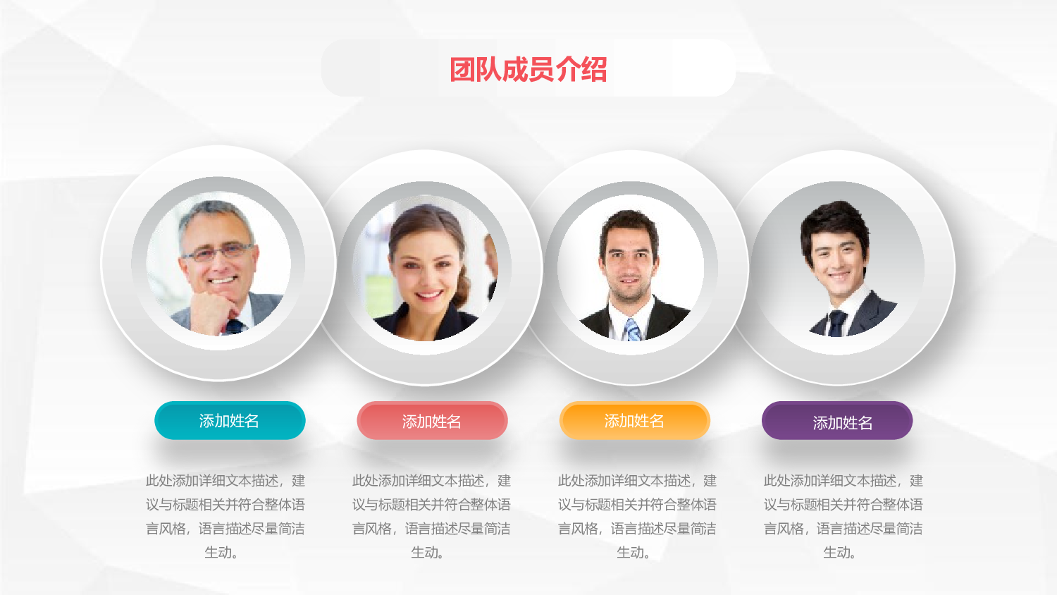 工作总结精选PPT16.pptx 第5页