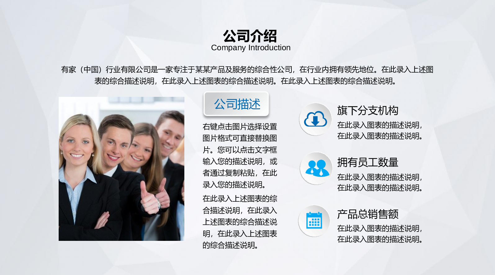 工作总结精选PPT17.pptx 第2页