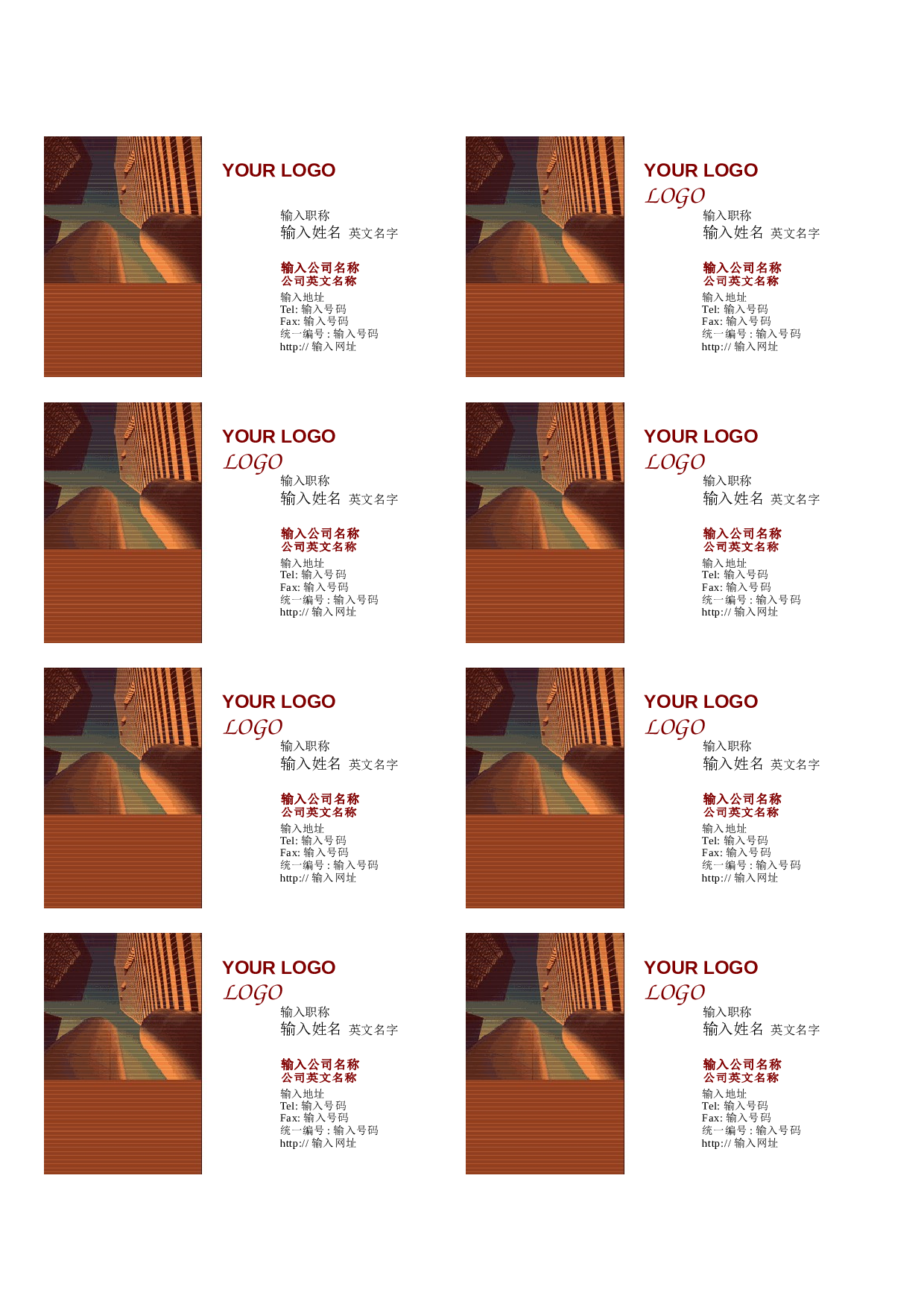 NCard01 (10).doc 第1页