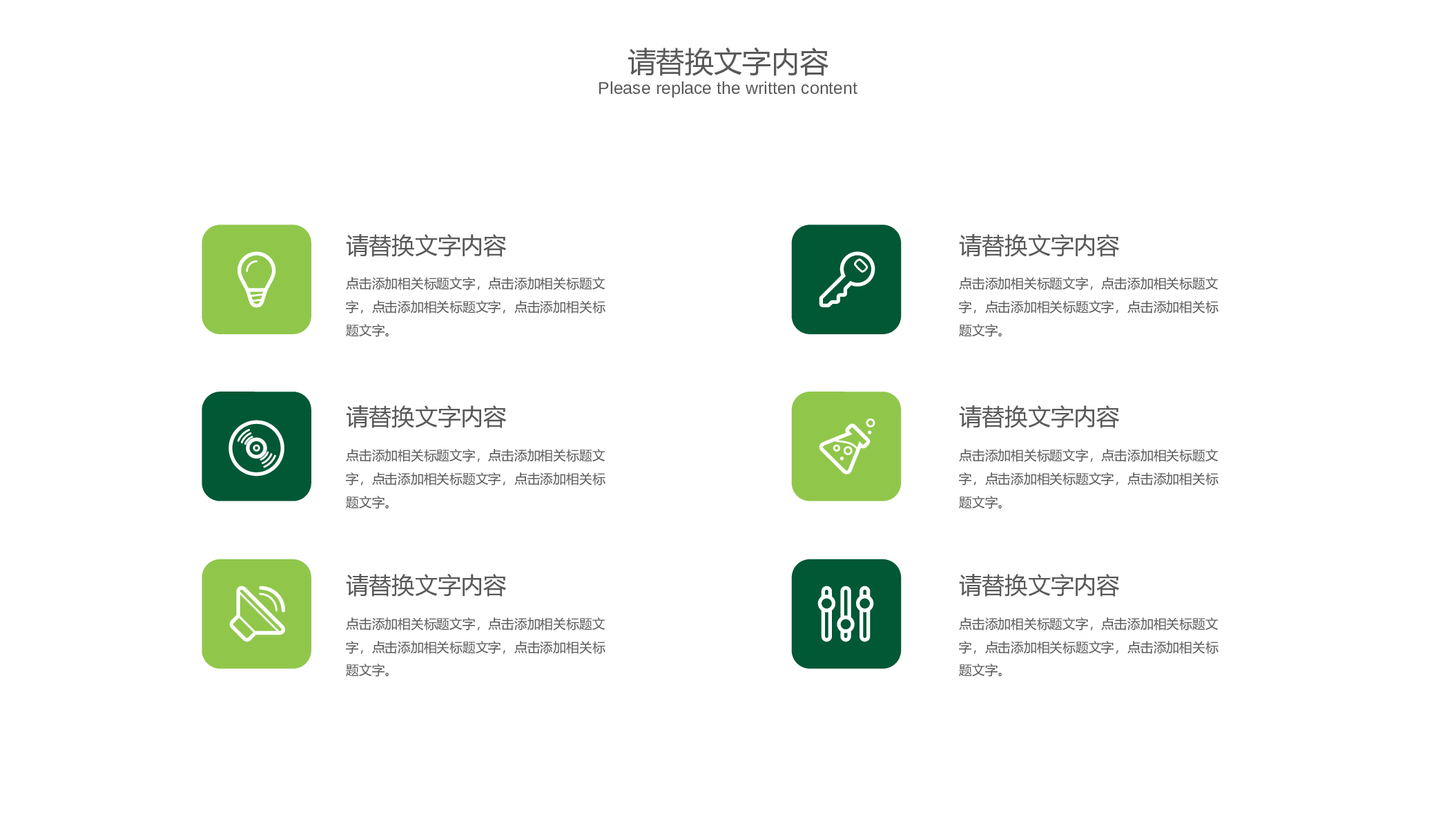 工作总结精选PPT22.pptx 第5页