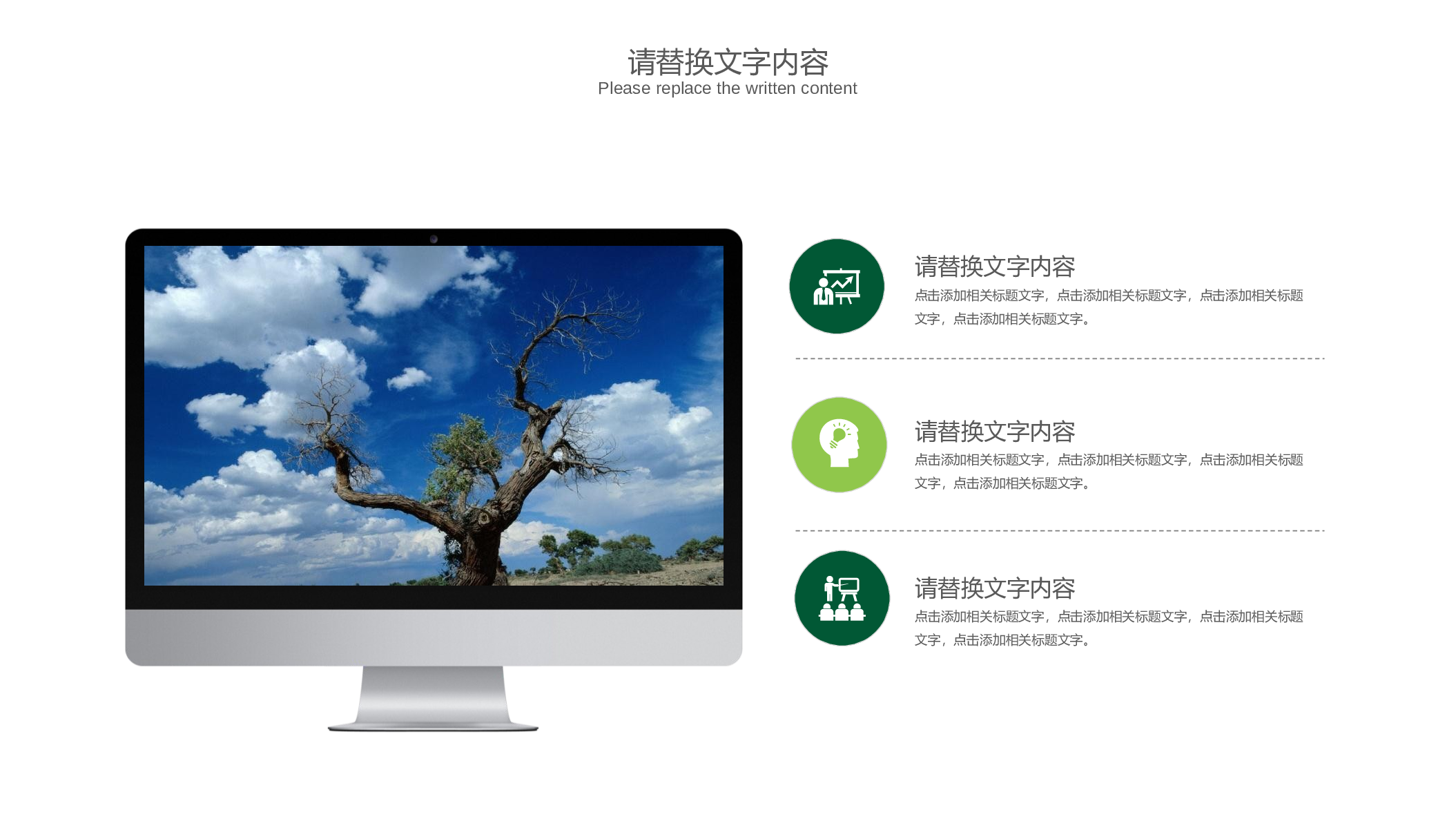 工作总结精选PPT22.pptx 第6页