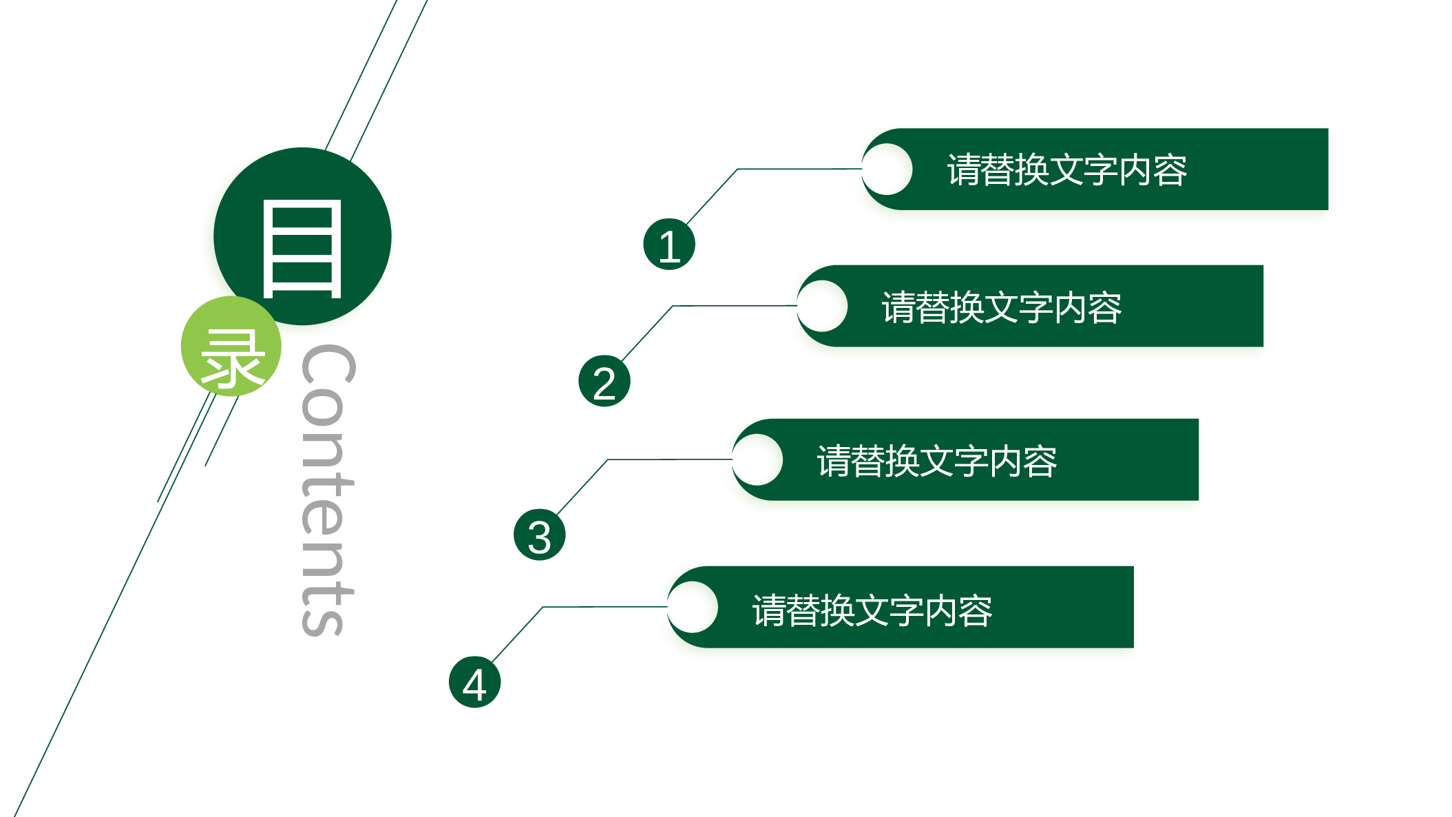 工作总结精选PPT22.pptx 第2页