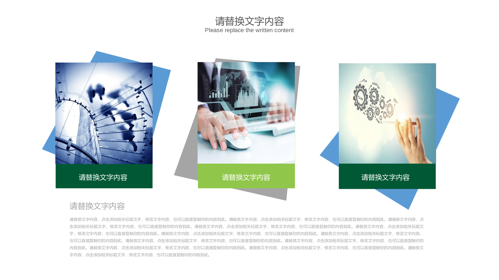工作总结精选PPT22.pptx 第4页