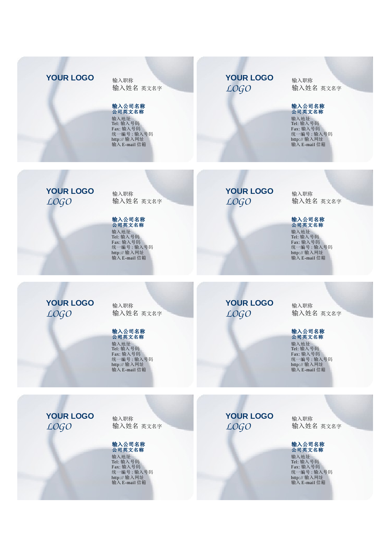 NCard01 (12).doc 第1页