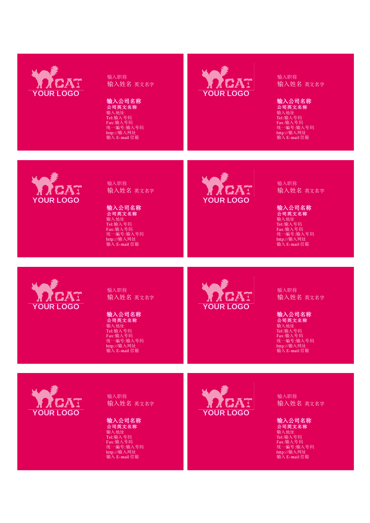 NCard01 (13).doc 第1页