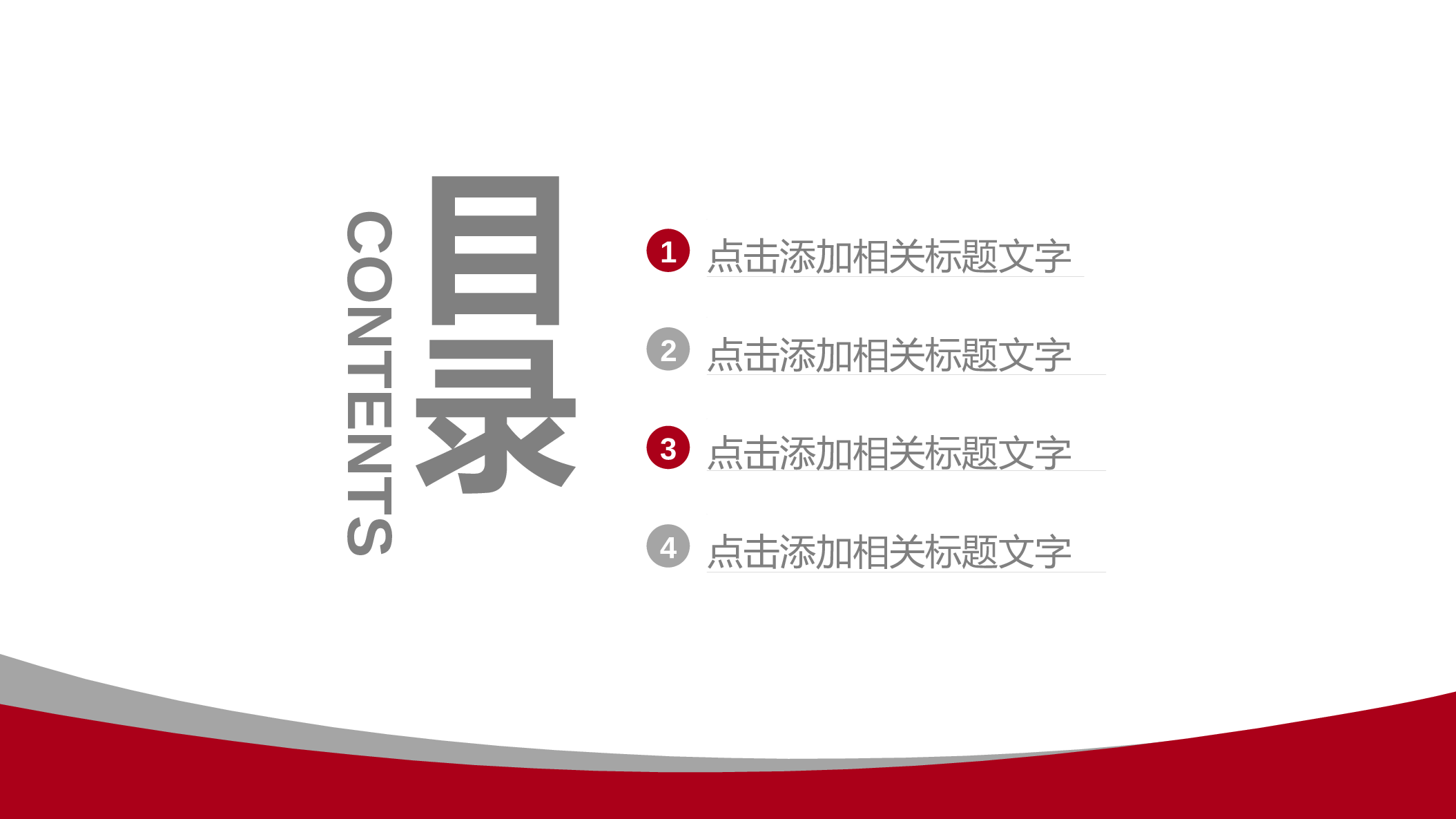 工作总结精选PPT24.pptx 第2页