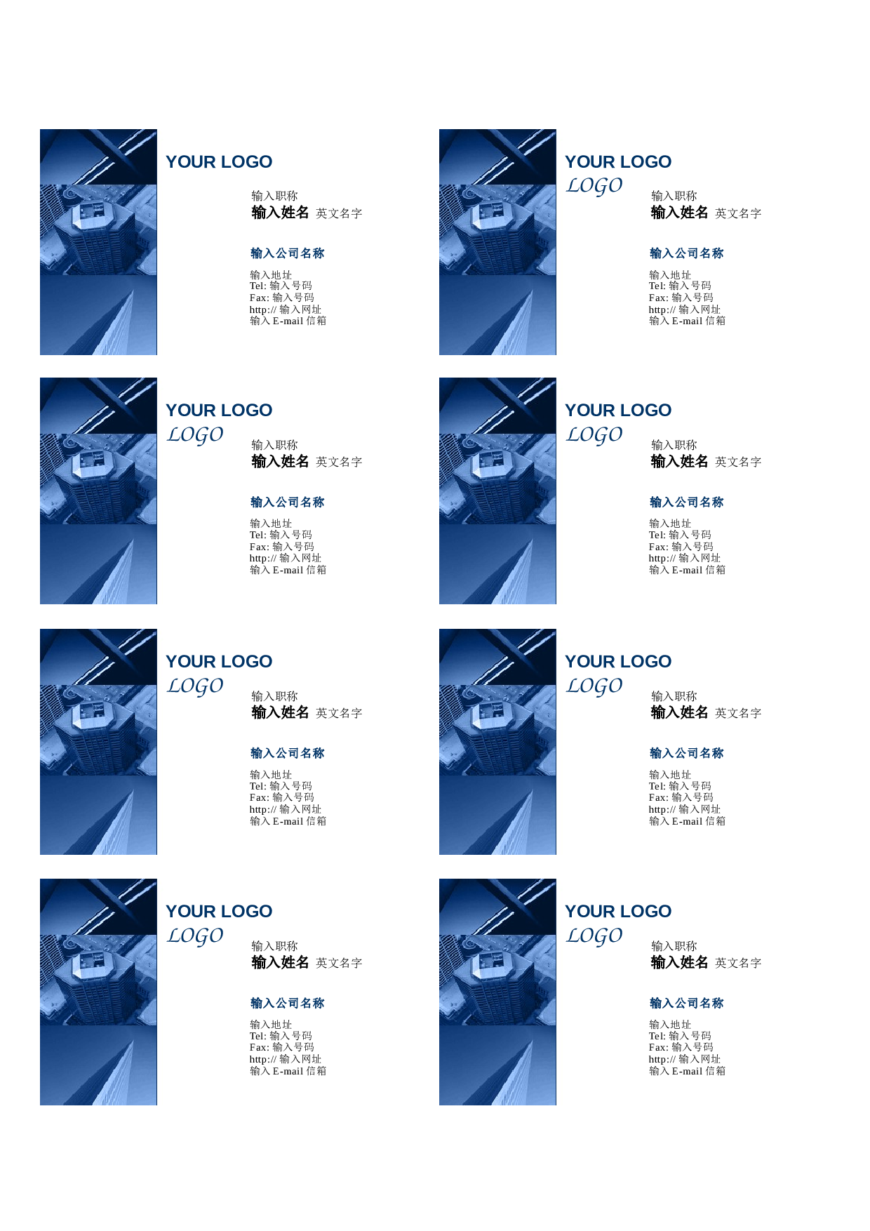 NCard01 (15).doc 第1页