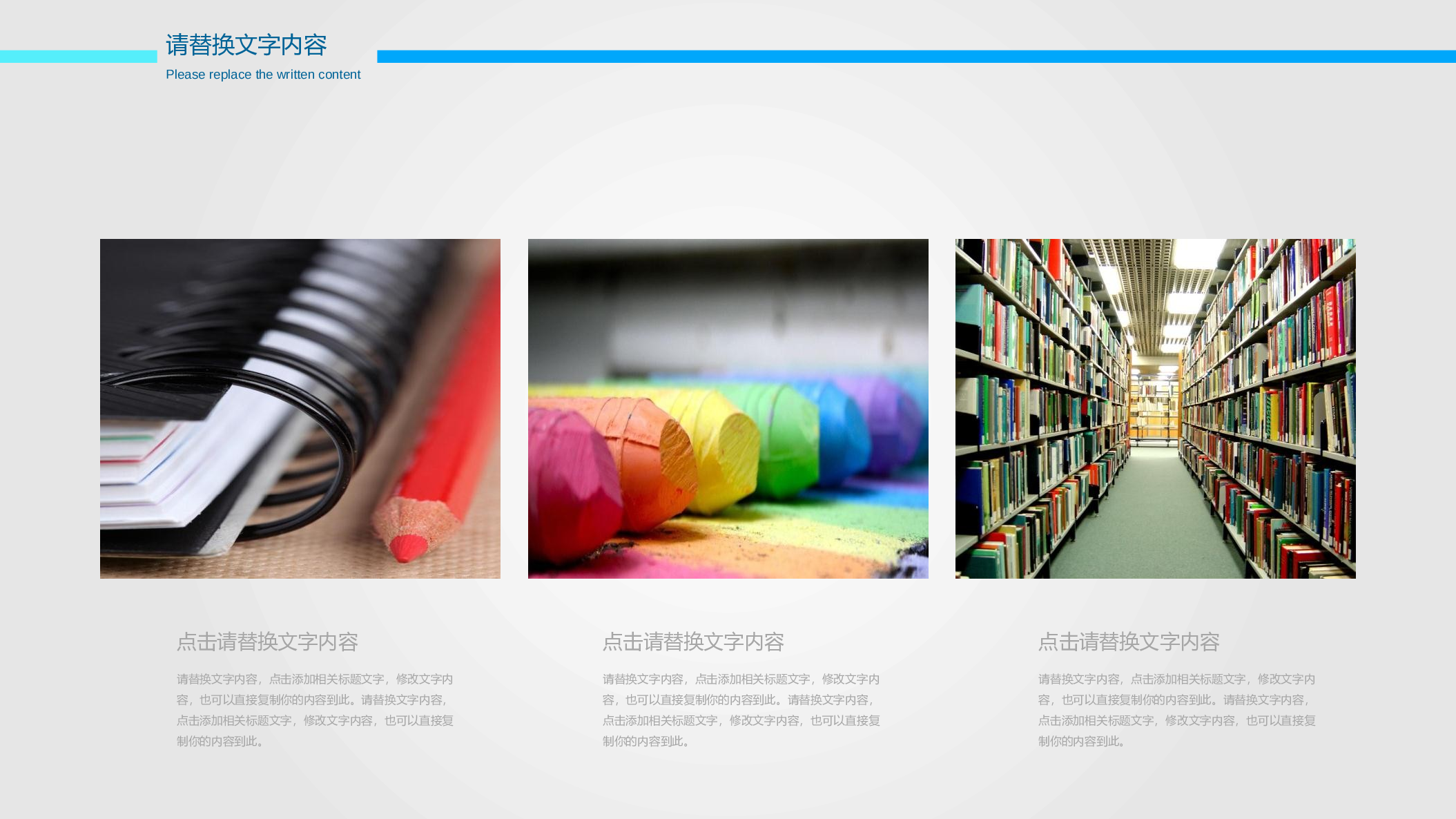 工作总结精选PPT25.pptx 第5页