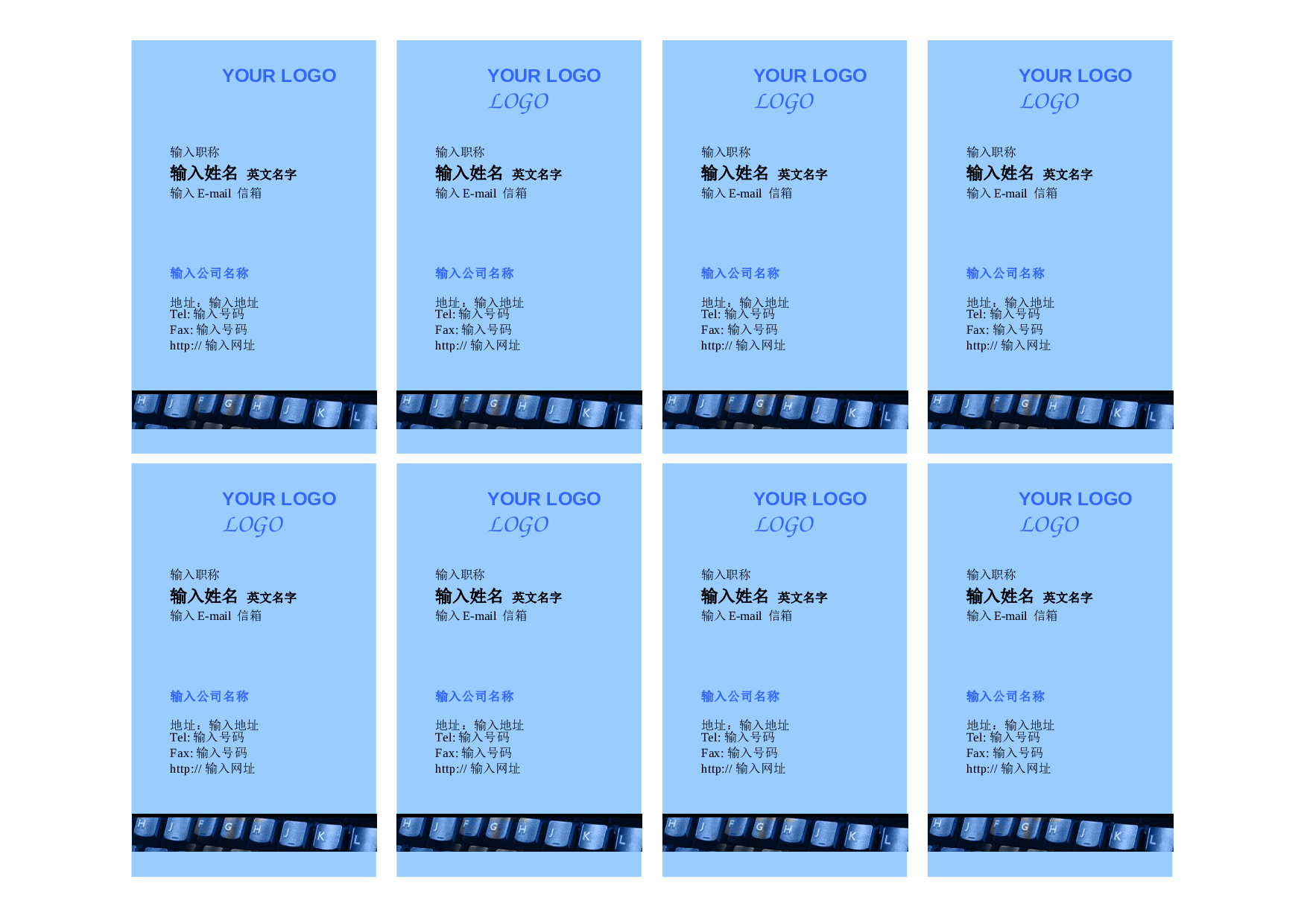NCard01 (2).doc 第1页