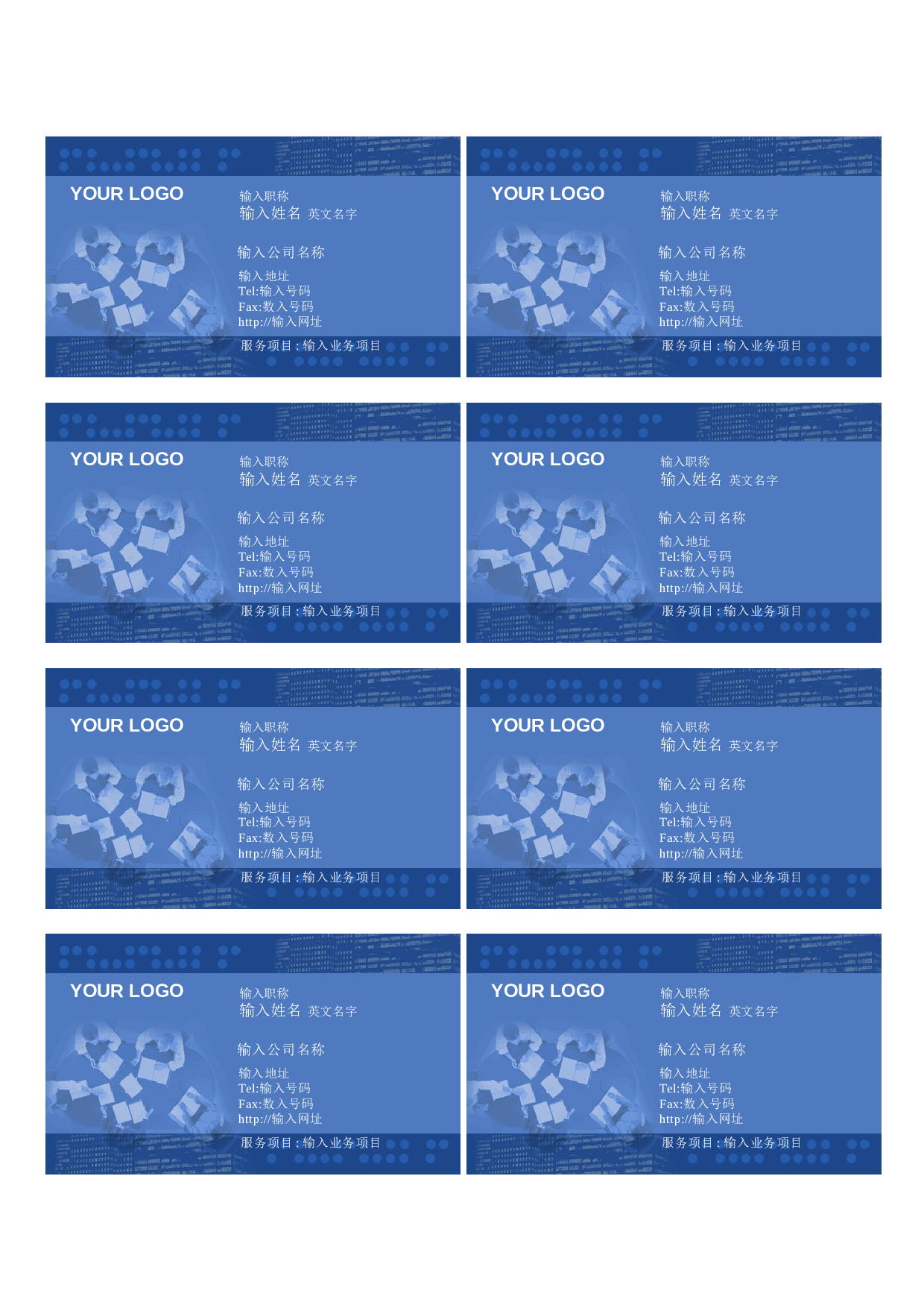NCard01 (3).doc 第1页