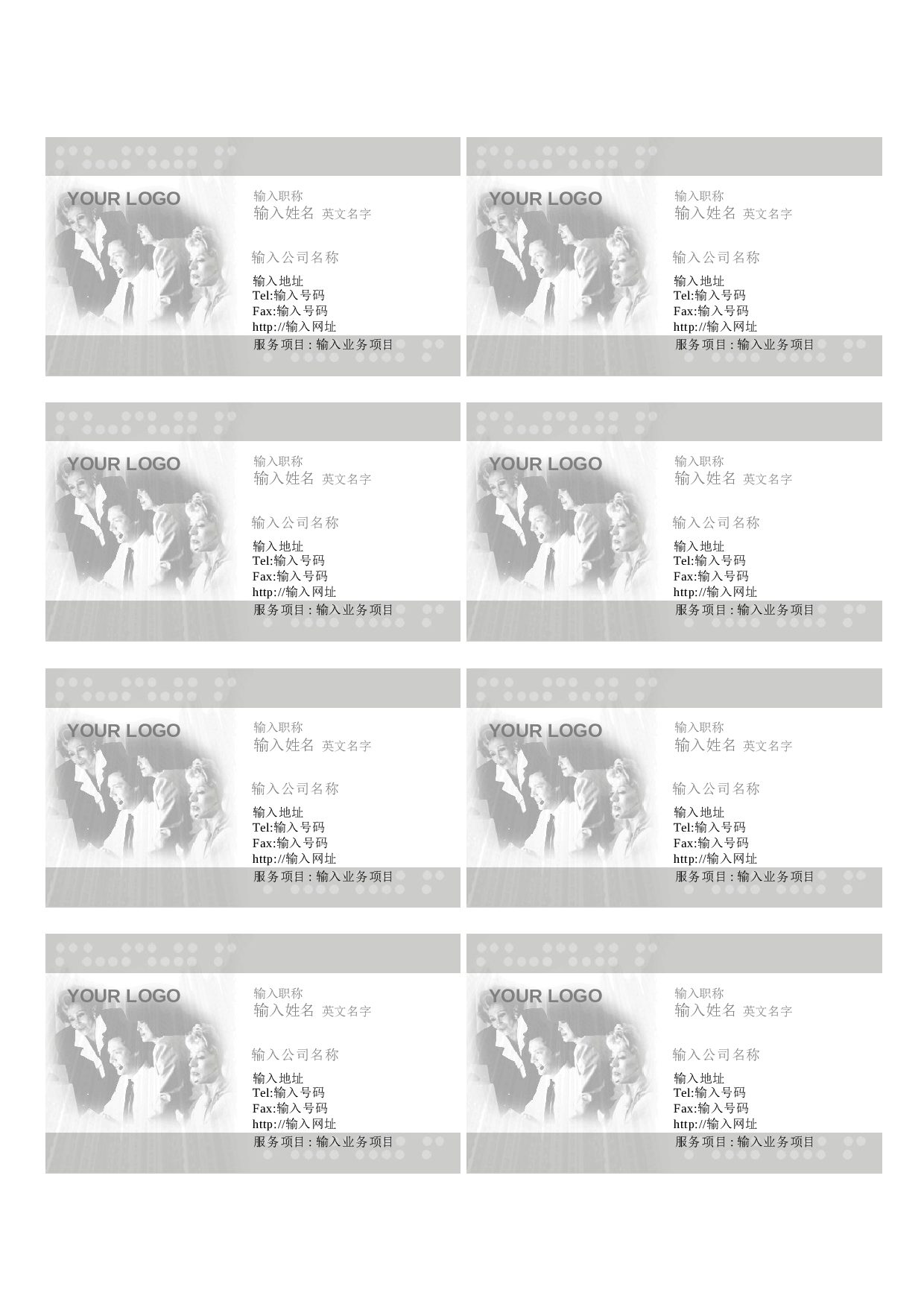 NCard01 (5).doc 第1页