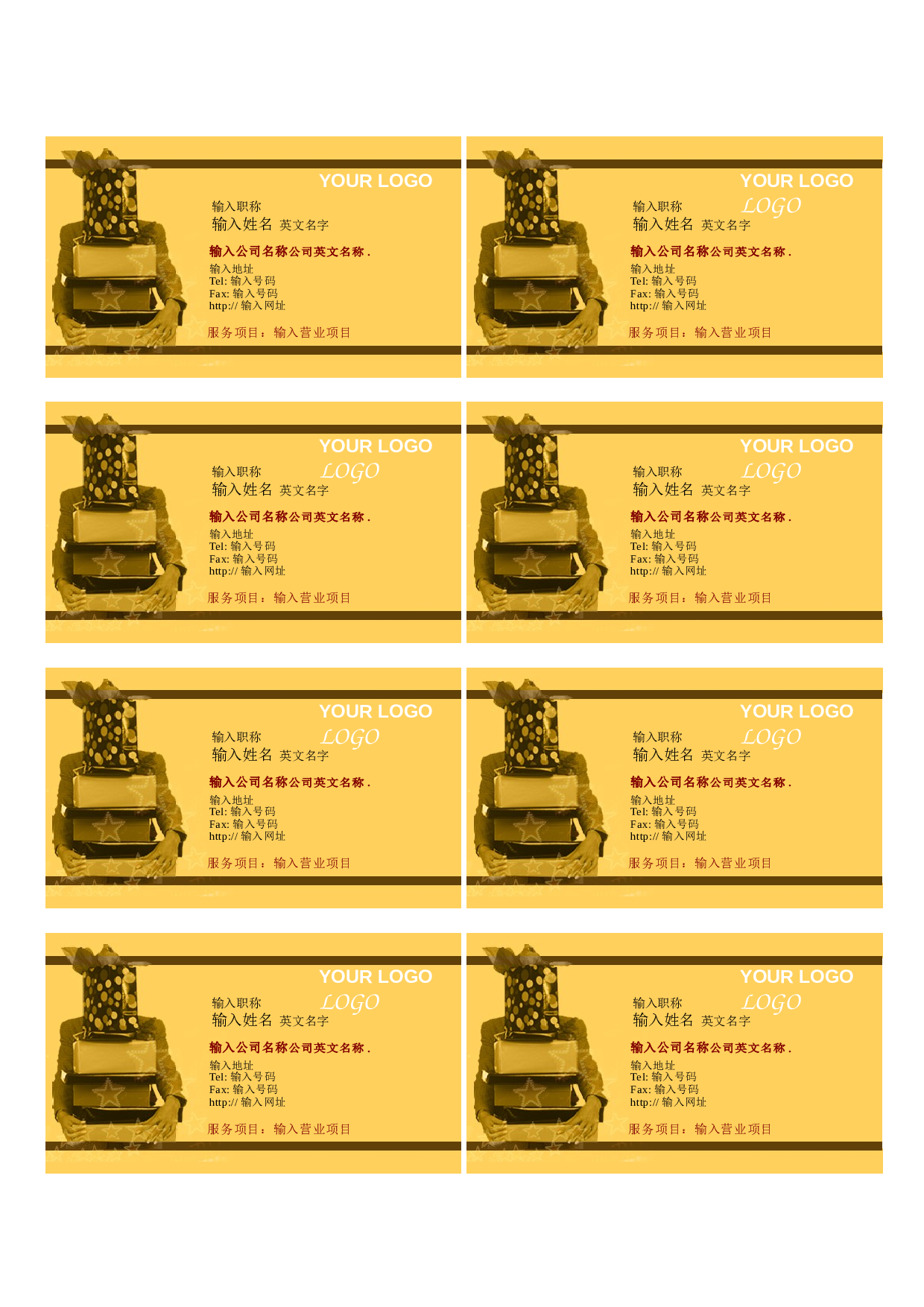 NCard01 (6).doc 第1页