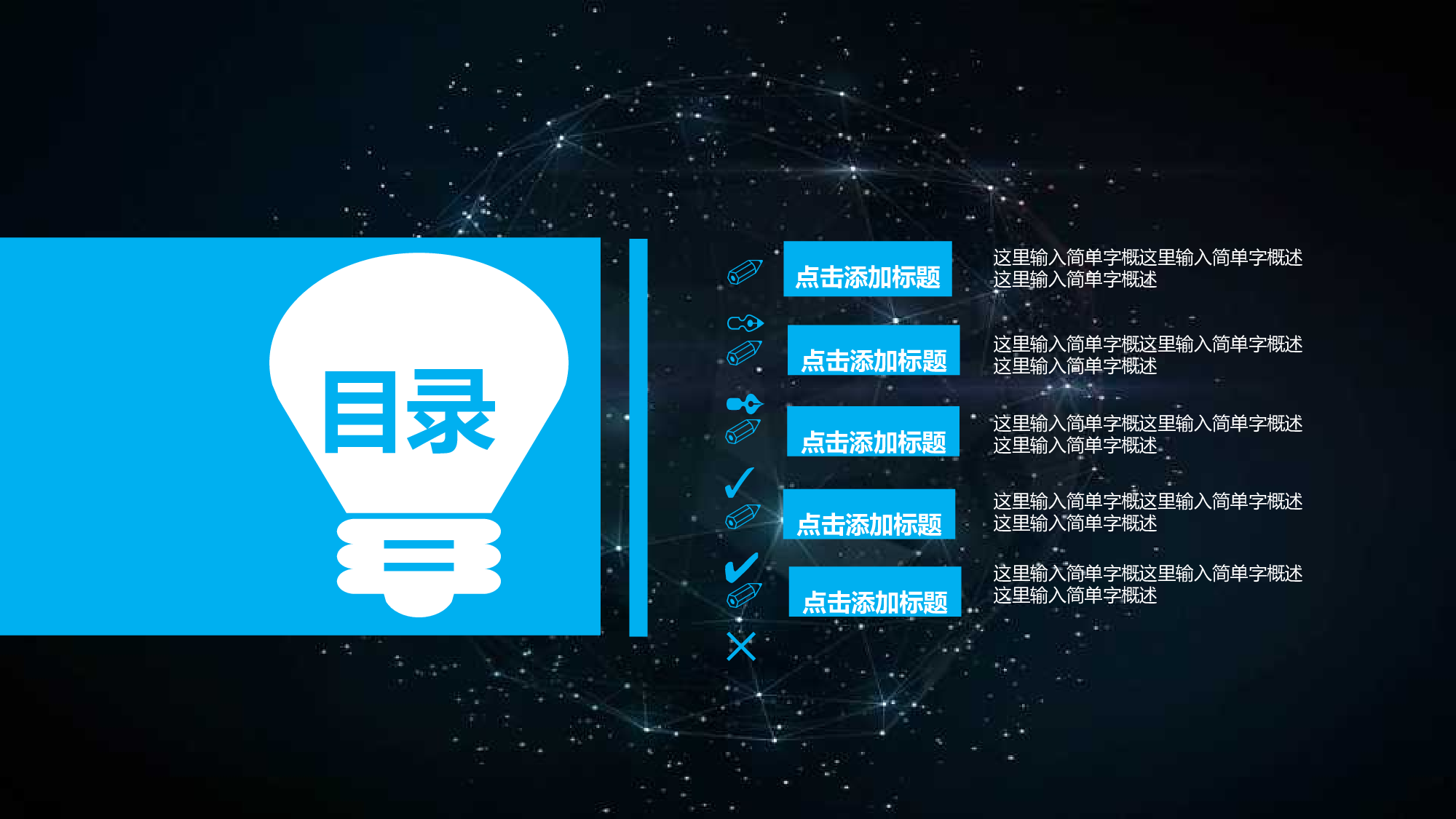 工作总结精选PPT30.pptx 第2页