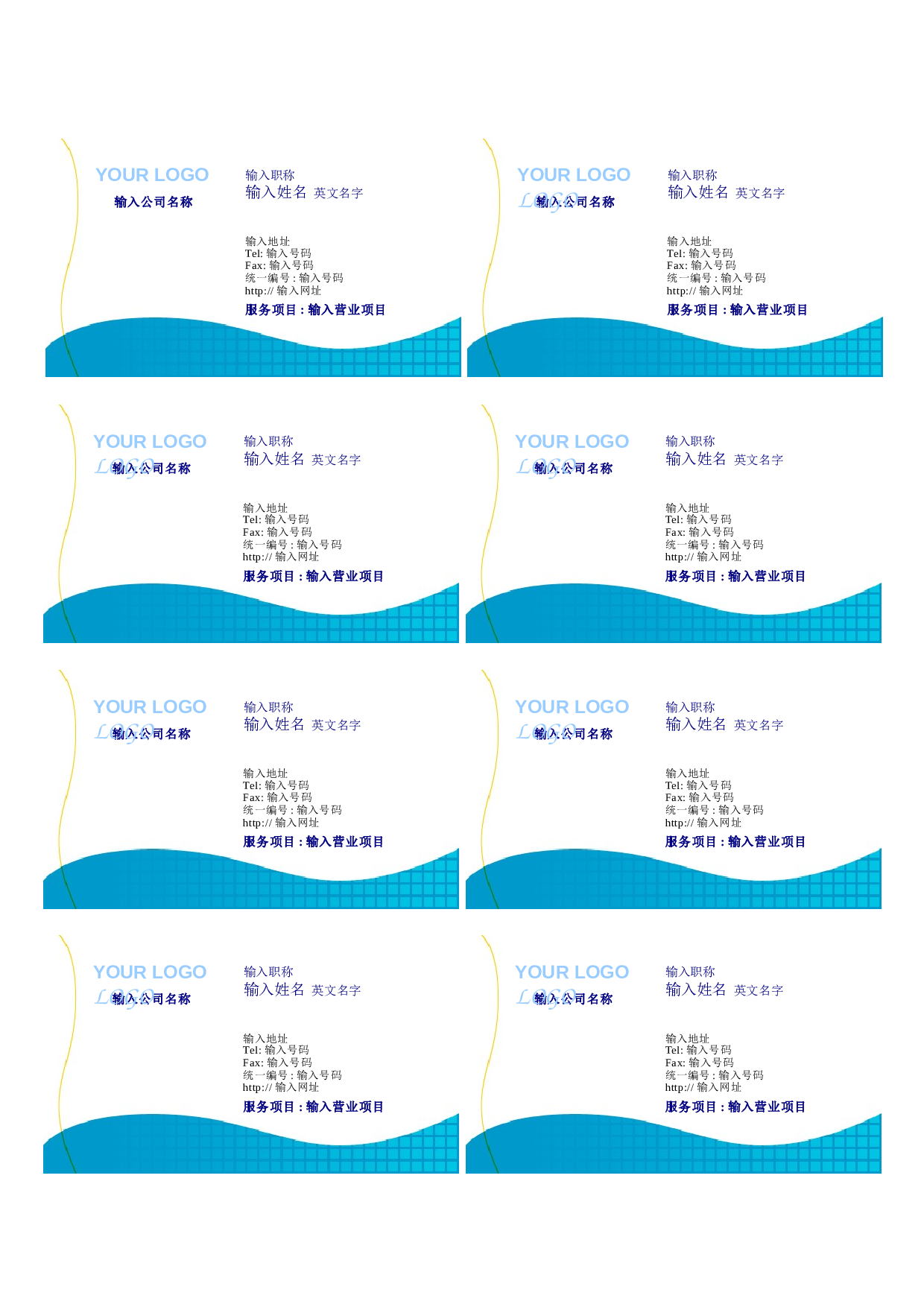NCard01 (7).doc 第1页