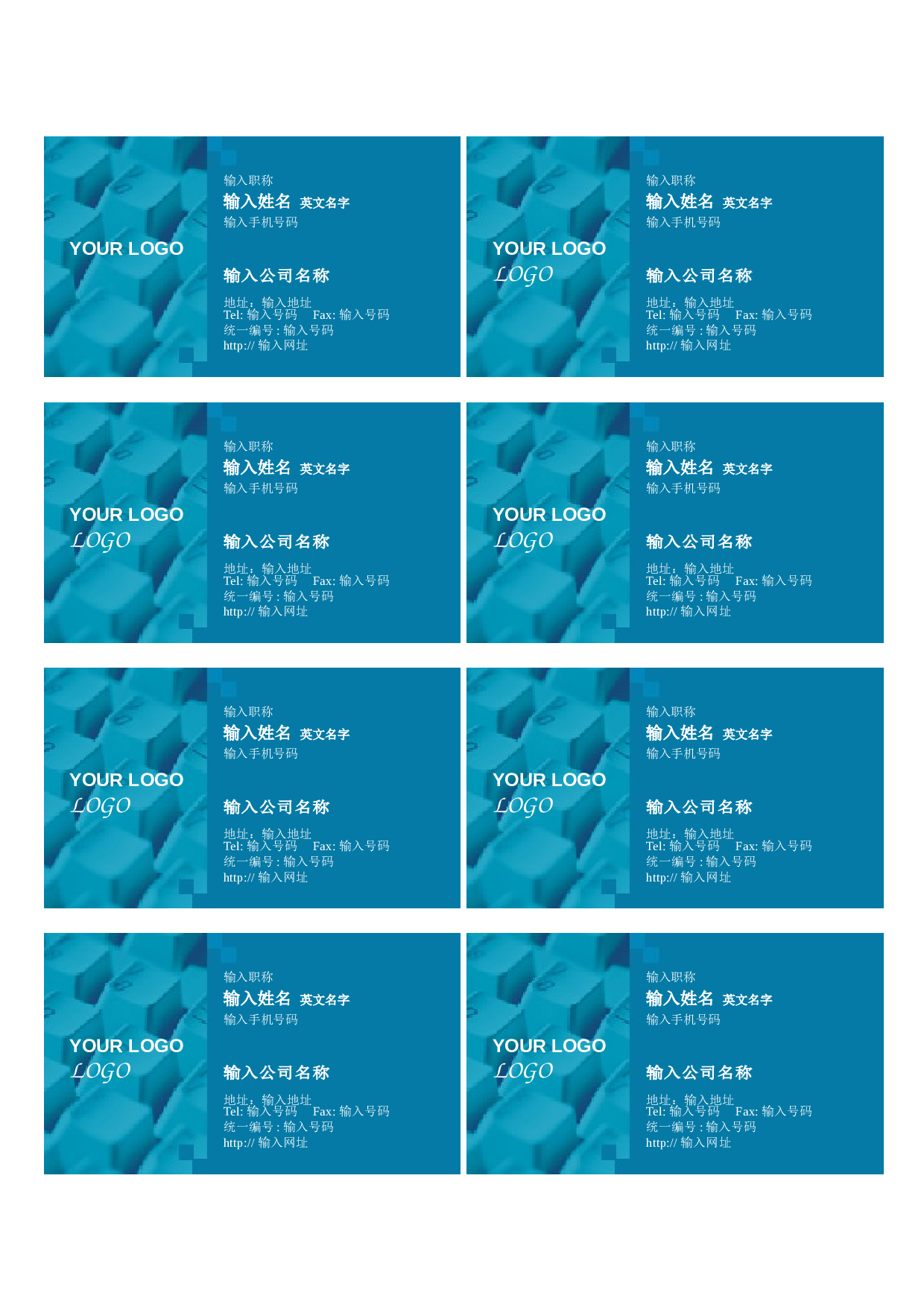 NCard01.doc 第1页