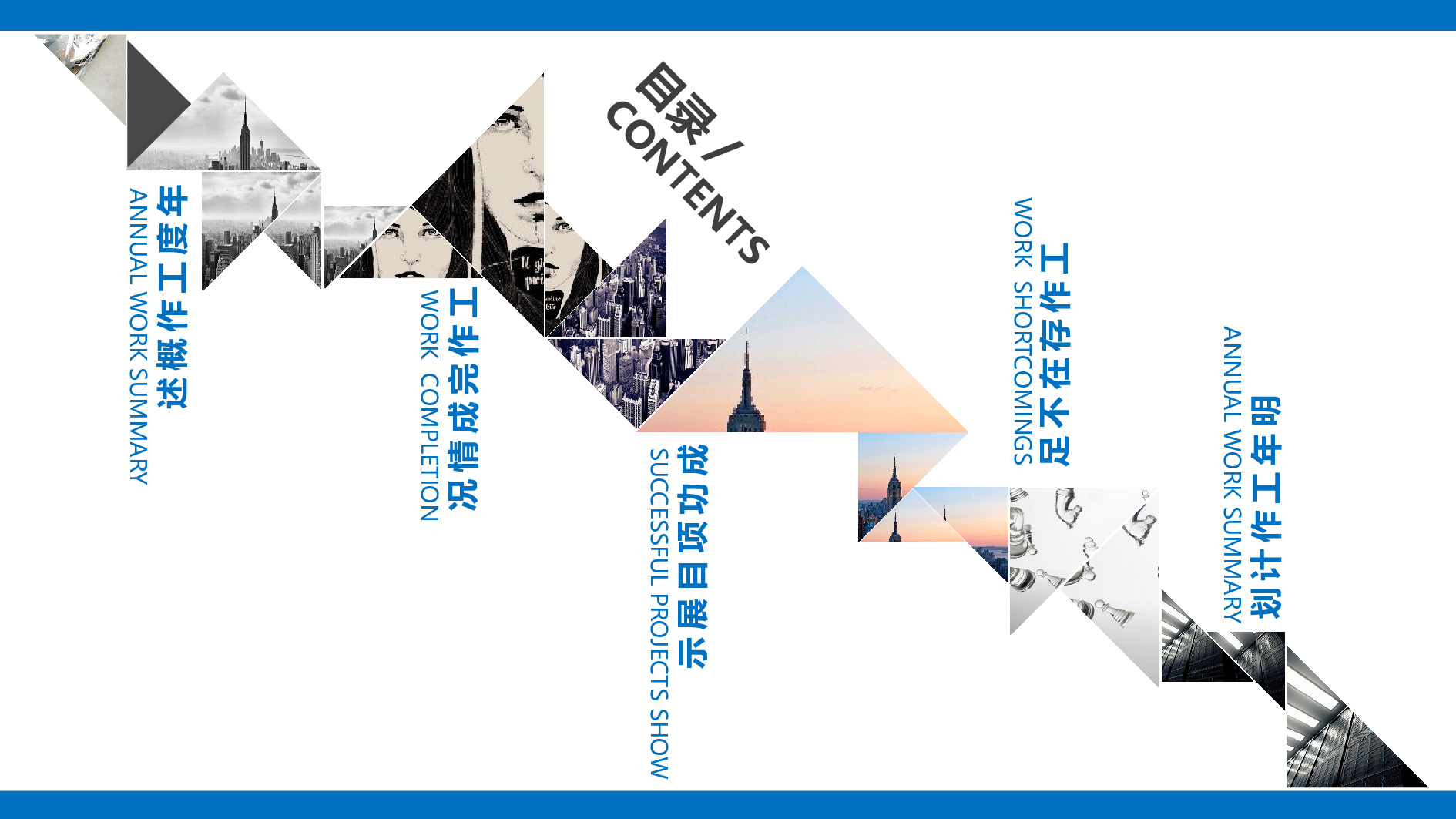 工作模板 (10).pptx 第5页