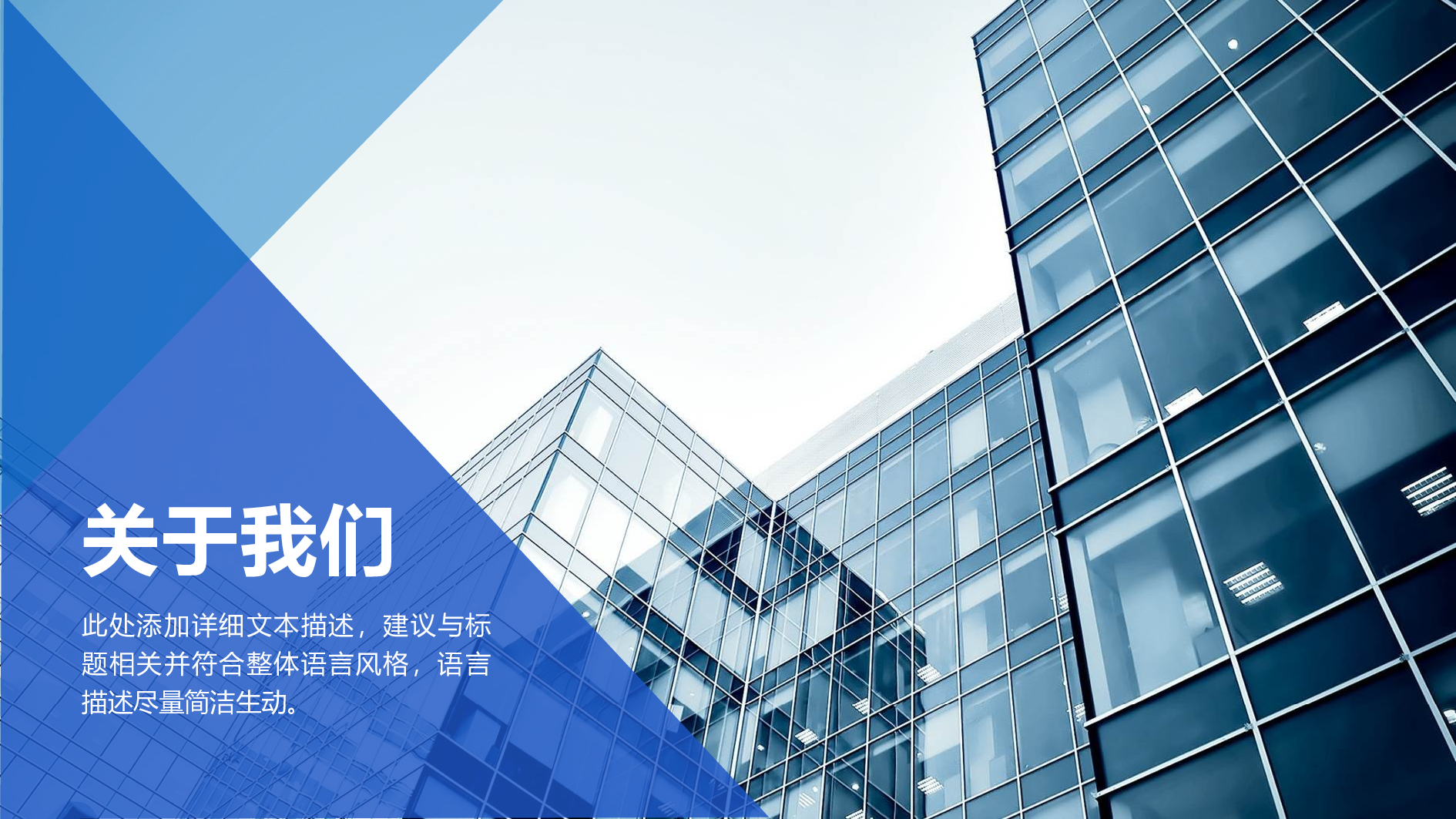 工作模板 (10).pptx 第3页