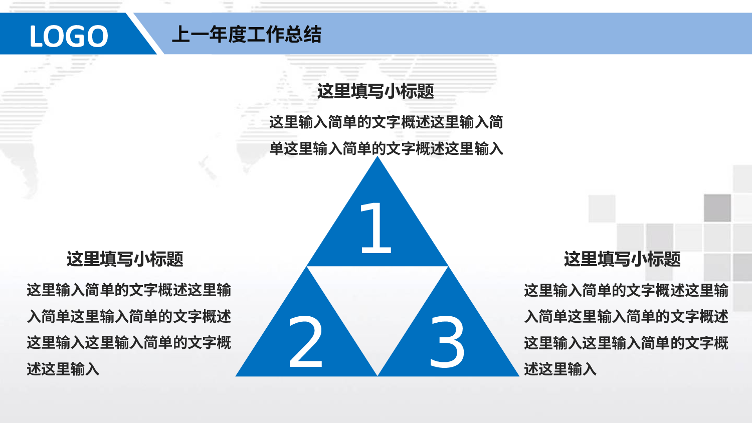 工作模板 (11).pptx 第4页
