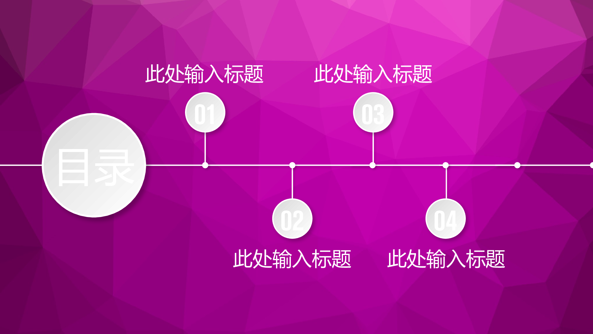 工作模板 (11)yy25.pptx 第2页