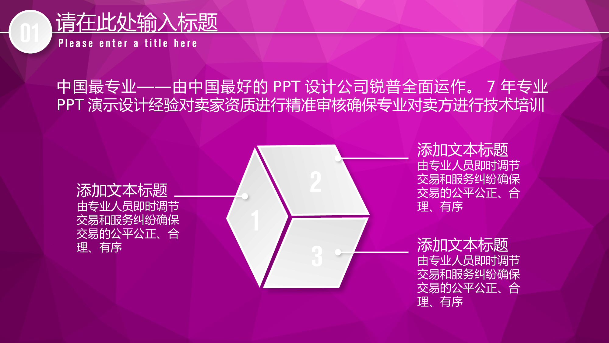 工作模板 (11)yy25.pptx 第5页