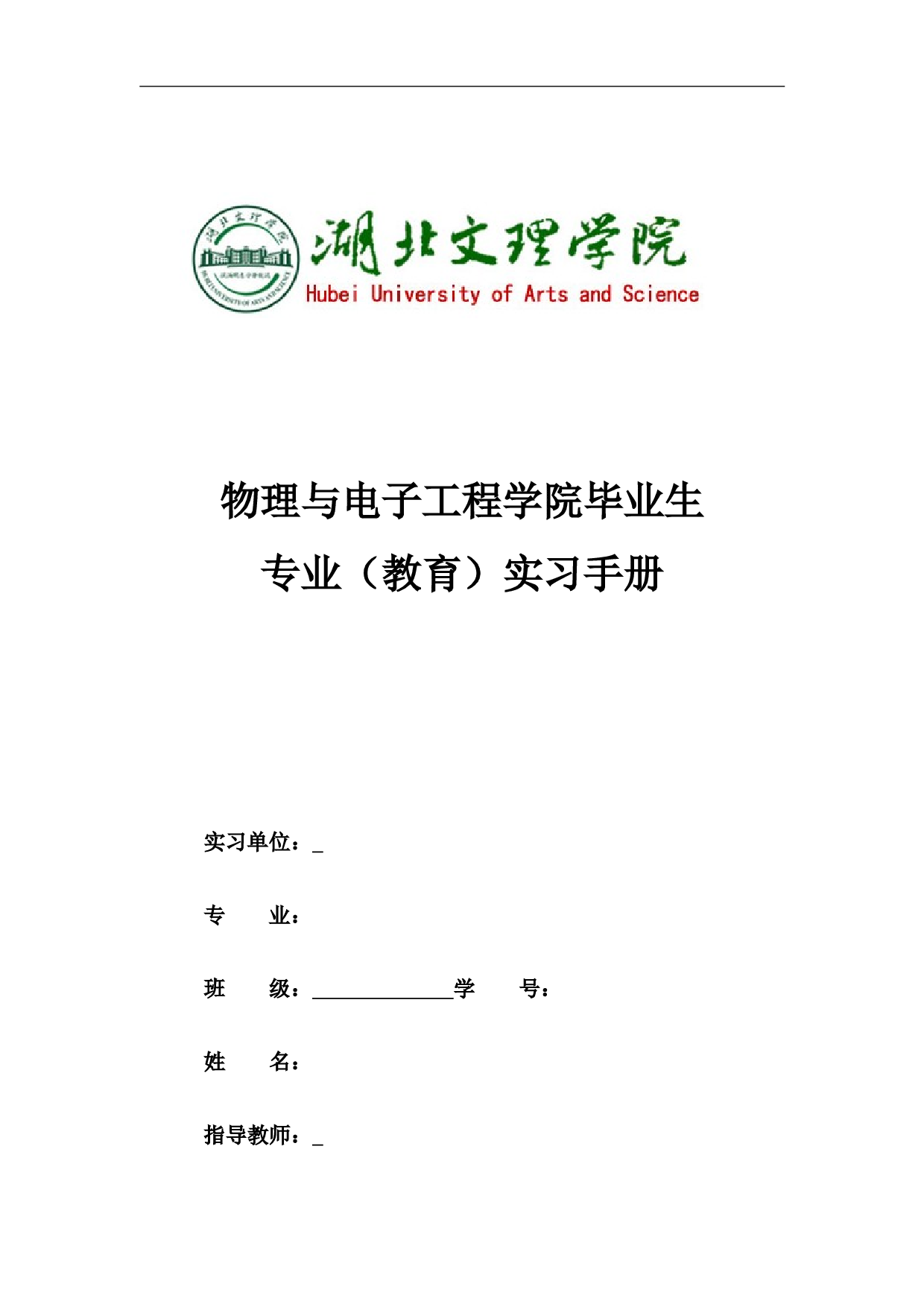 电脑组装和销售实习报告+日志.doc 第1页