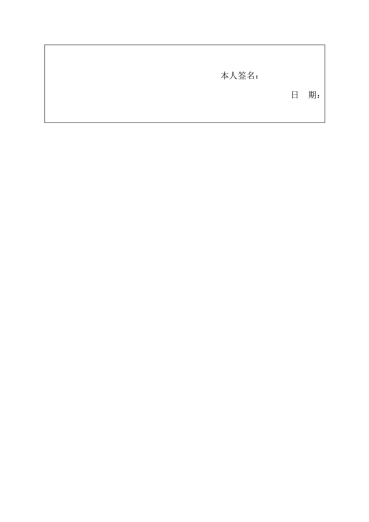 电话销售实习小结3200字.doc 第5页