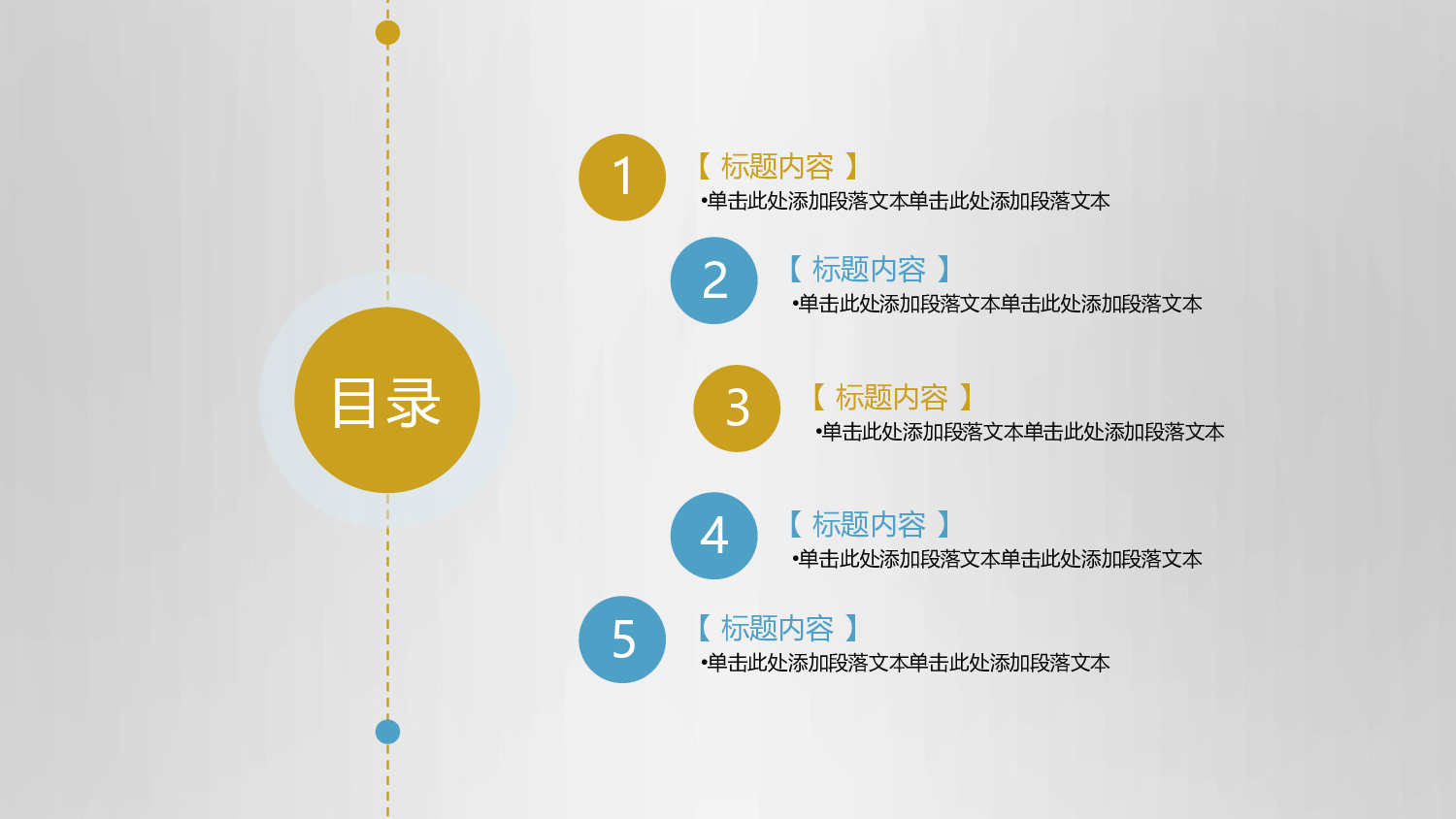 工作模板 (14).pptx 第2页