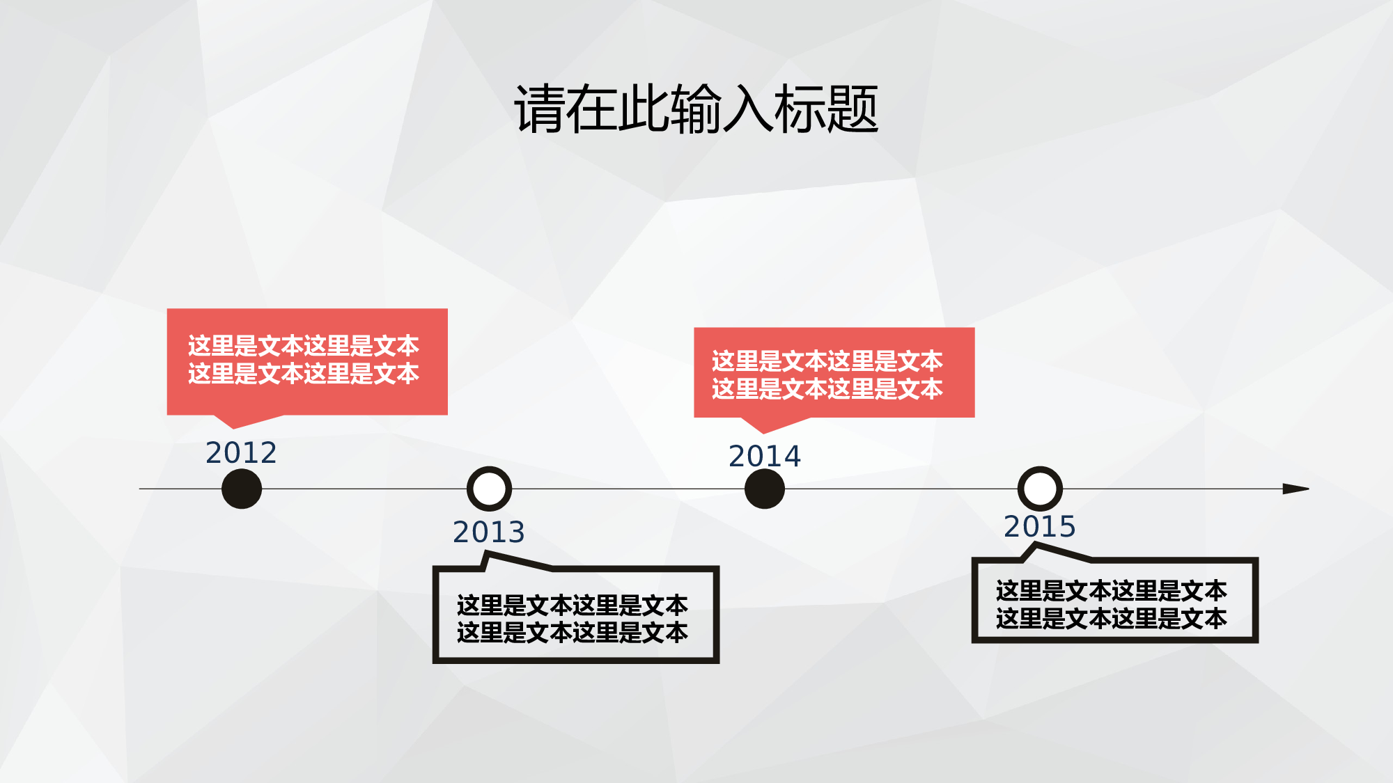 工作模板 (14)yy3.pptx 第4页