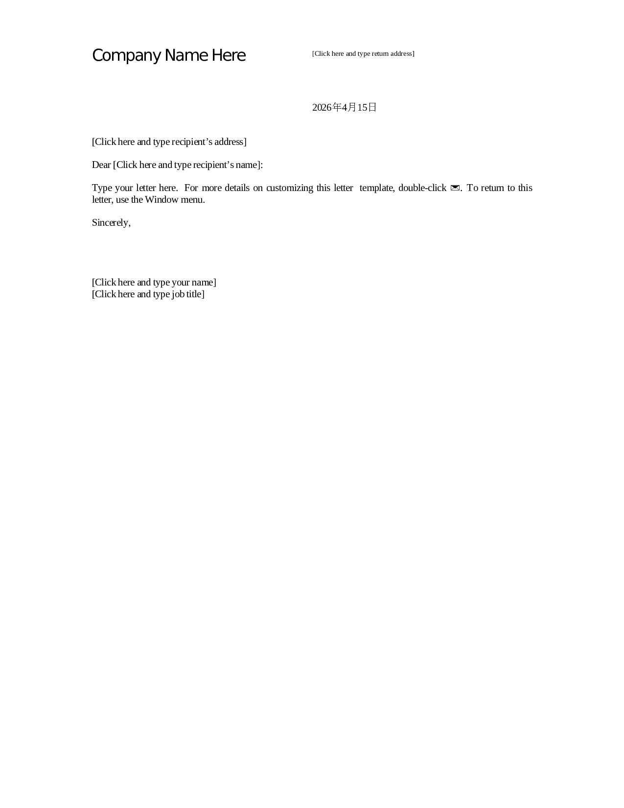 传真-2.doc 第1页