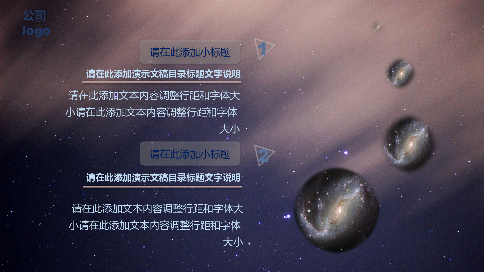 工作模板 (16)yy5.pptx 第4页