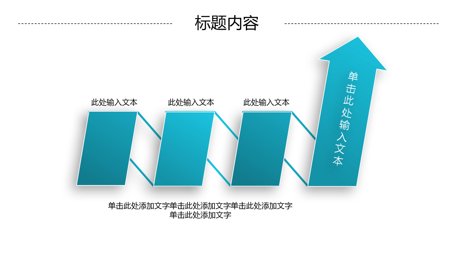 工作模板 (25).pptx 第5页