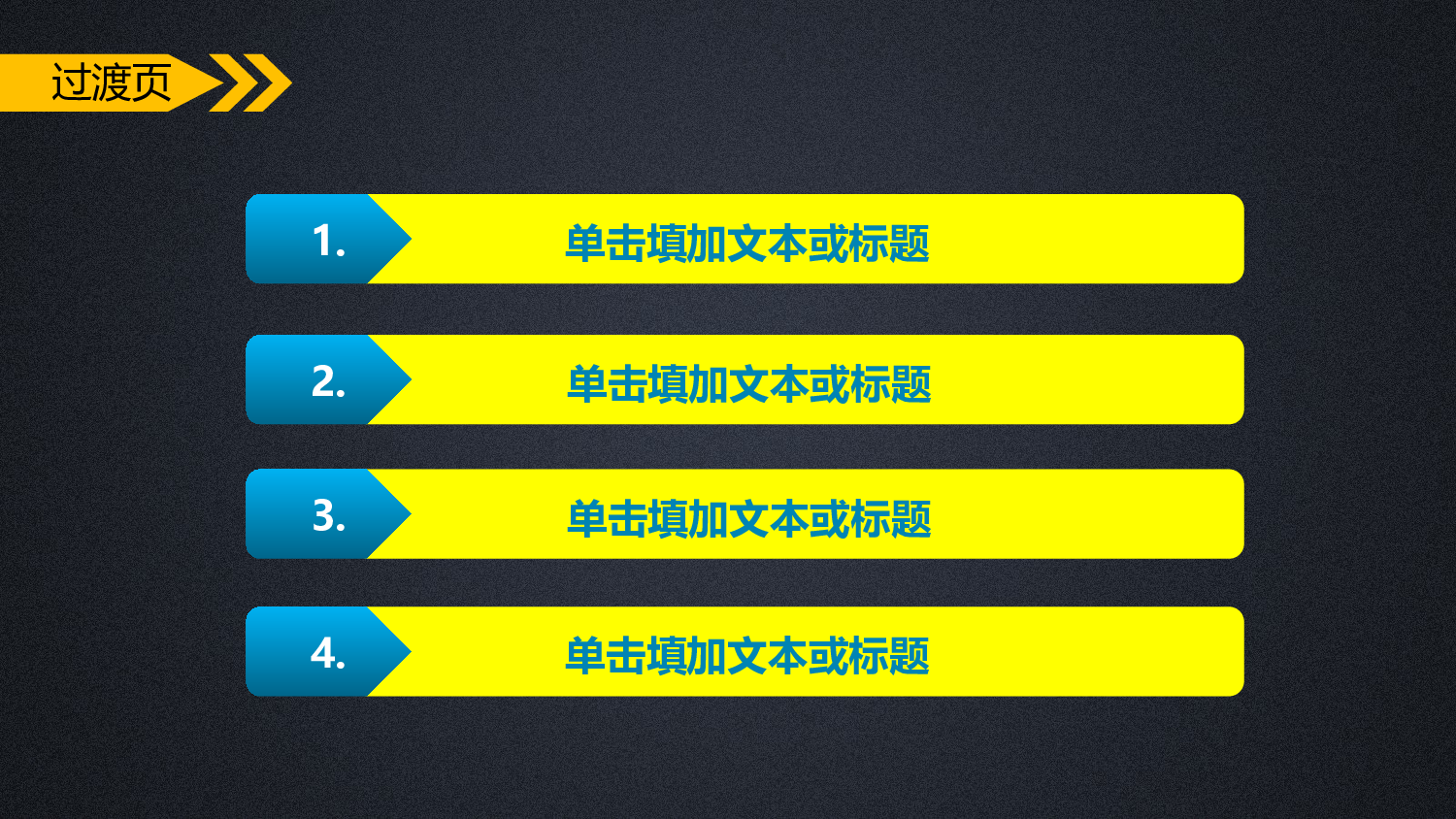工作模板 (30).ppt 第3页