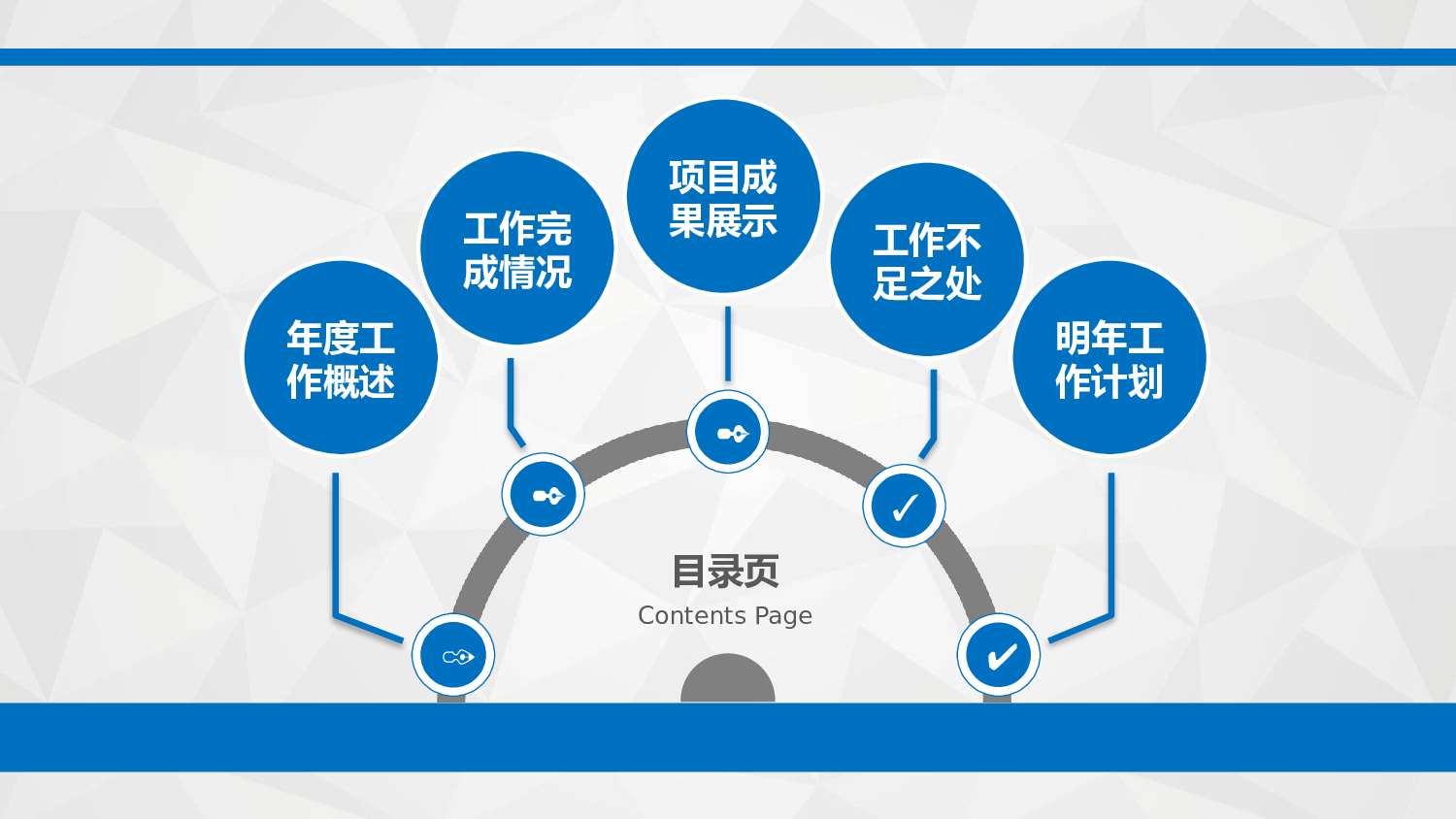 工作模板 (4).pptx 第3页