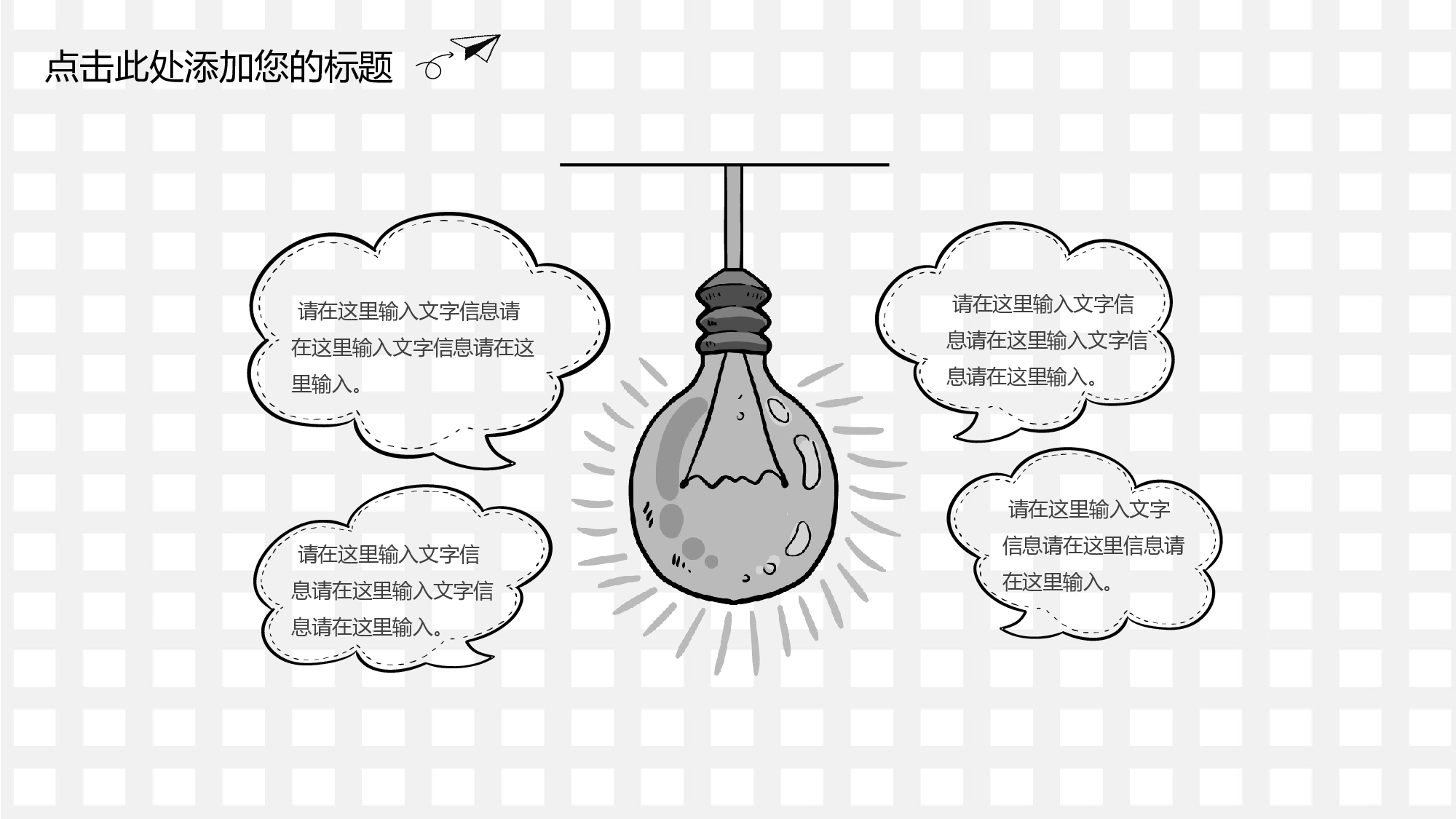 工作总结 (1).pptx 第4页