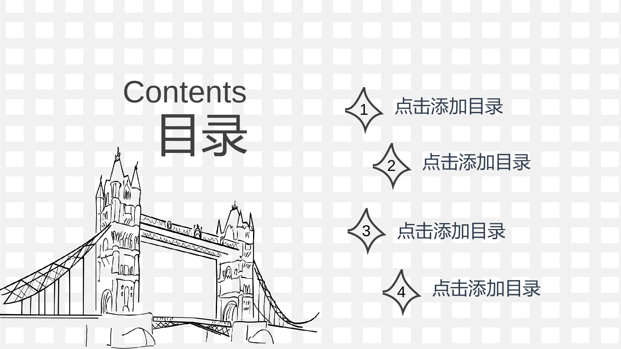 工作总结 (1).pptx 第2页