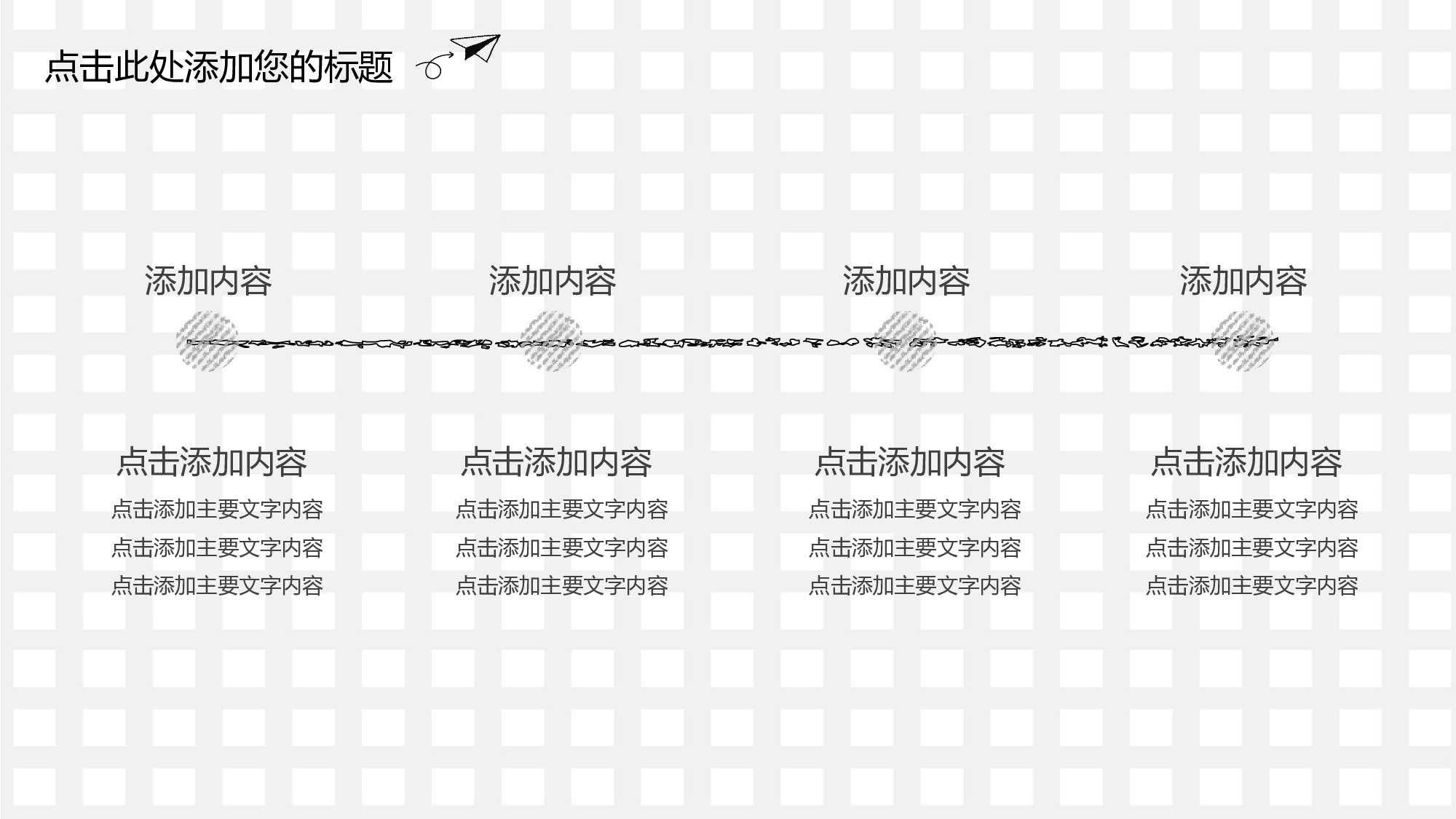 工作总结 (1).pptx 第5页
