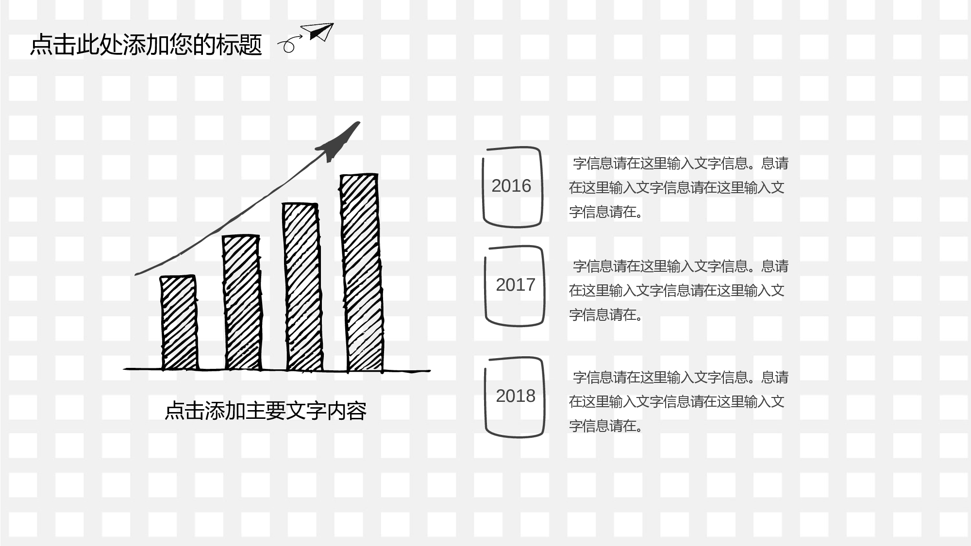 工作总结 (1).pptx 第6页
