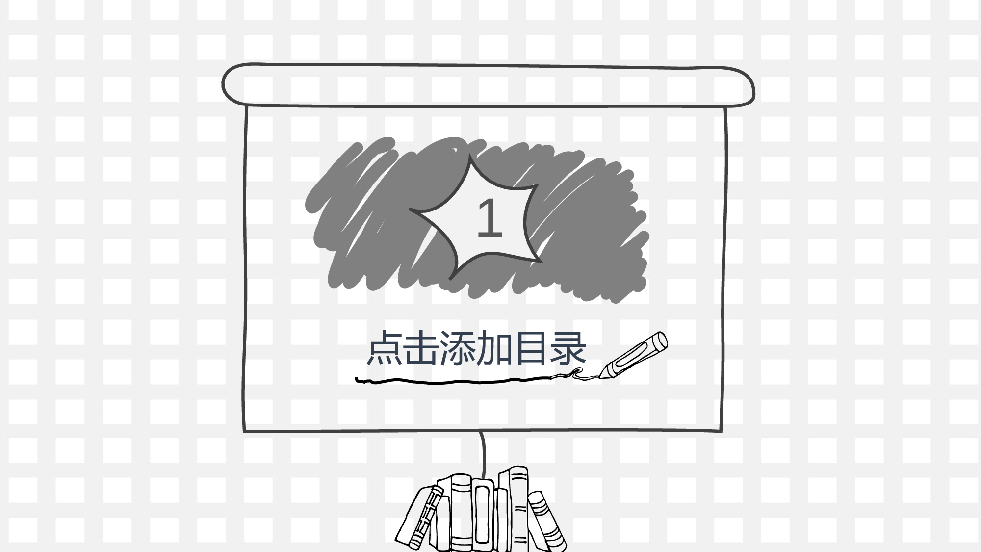 工作总结 (1).pptx 第3页
