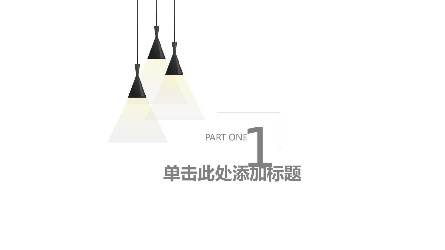 工作总结 (3).pptx 第3页