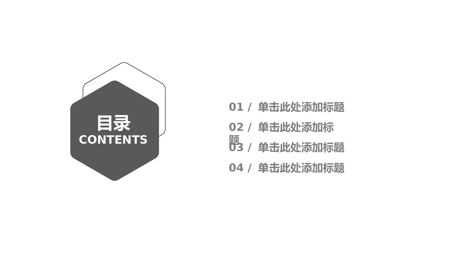 工作总结 (3).pptx 第2页