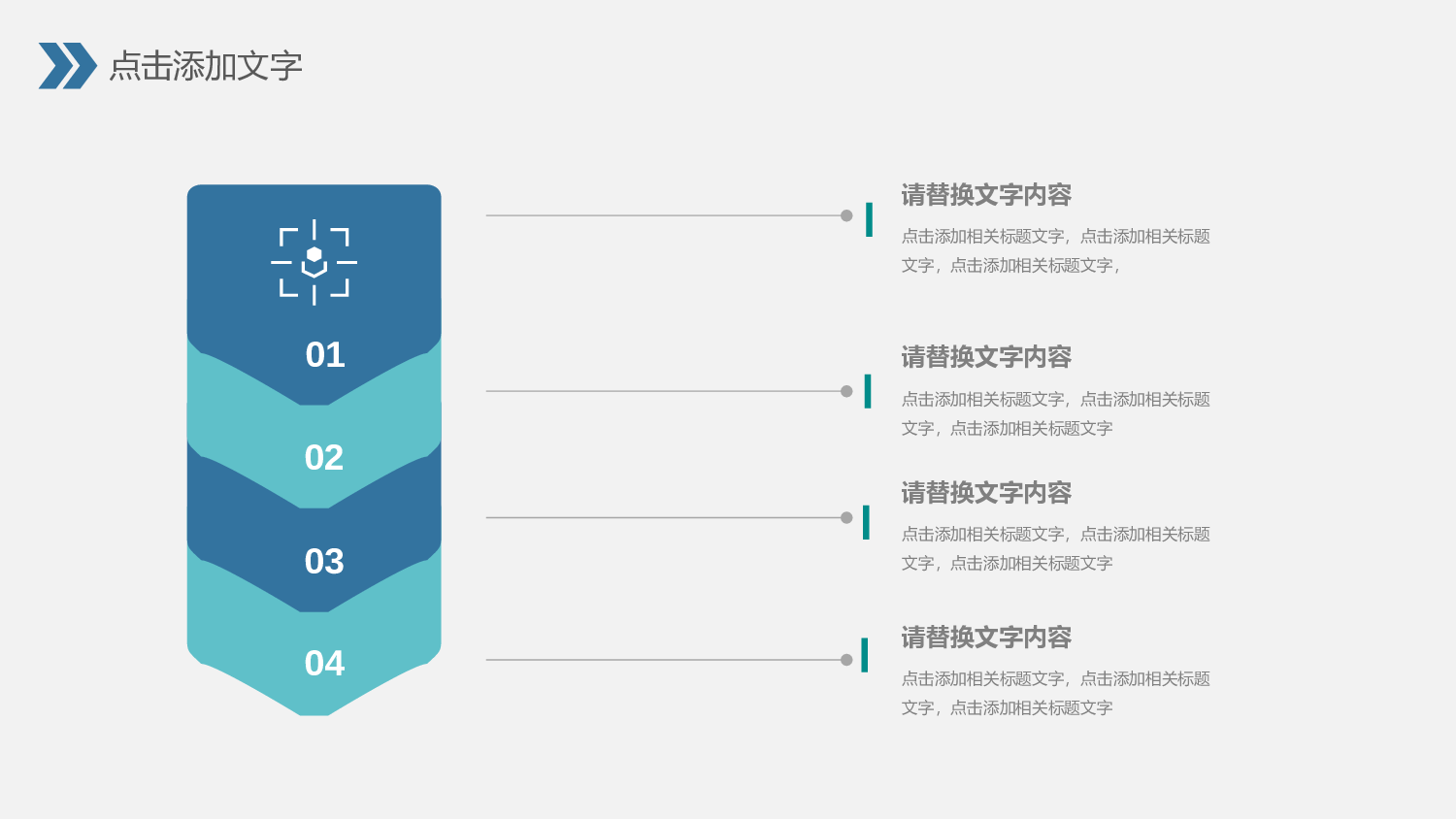 工作总结 (4).pptx 第5页