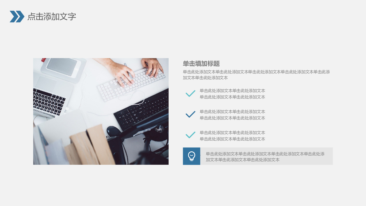 工作总结 (4).pptx 第6页
