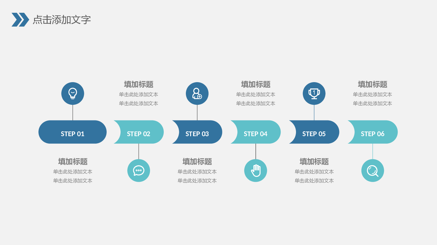 工作总结 (4).pptx 第4页