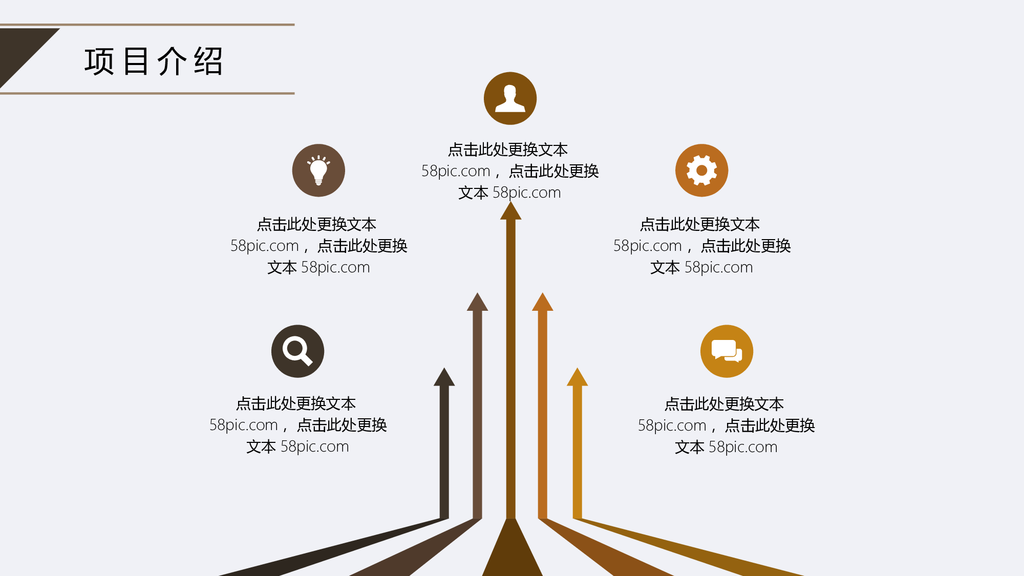 工作总结 (5).pptx 第5页