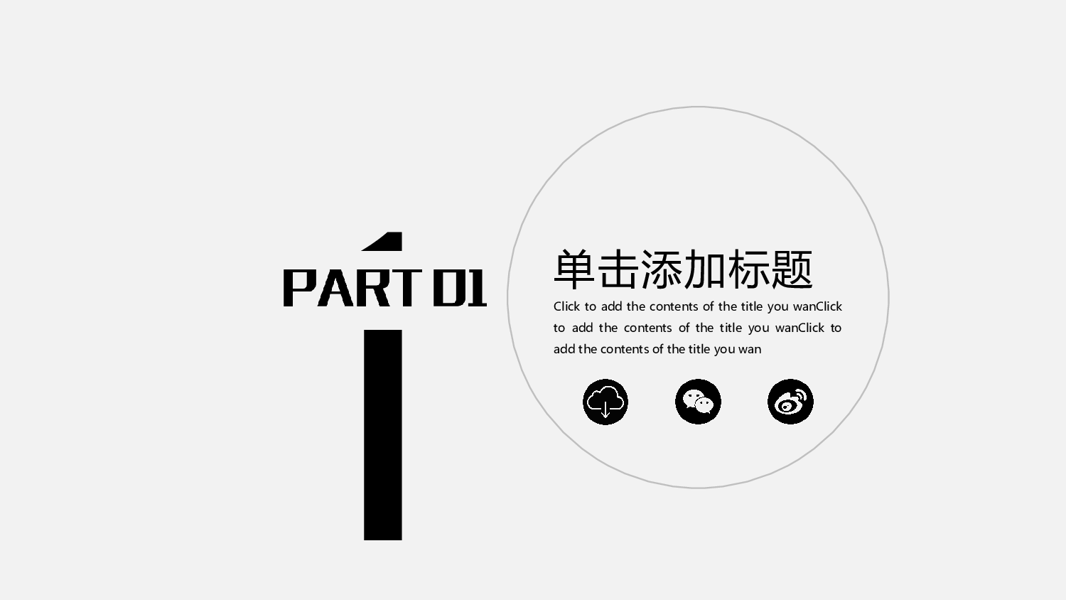 工作总结 (7).pptx 第3页