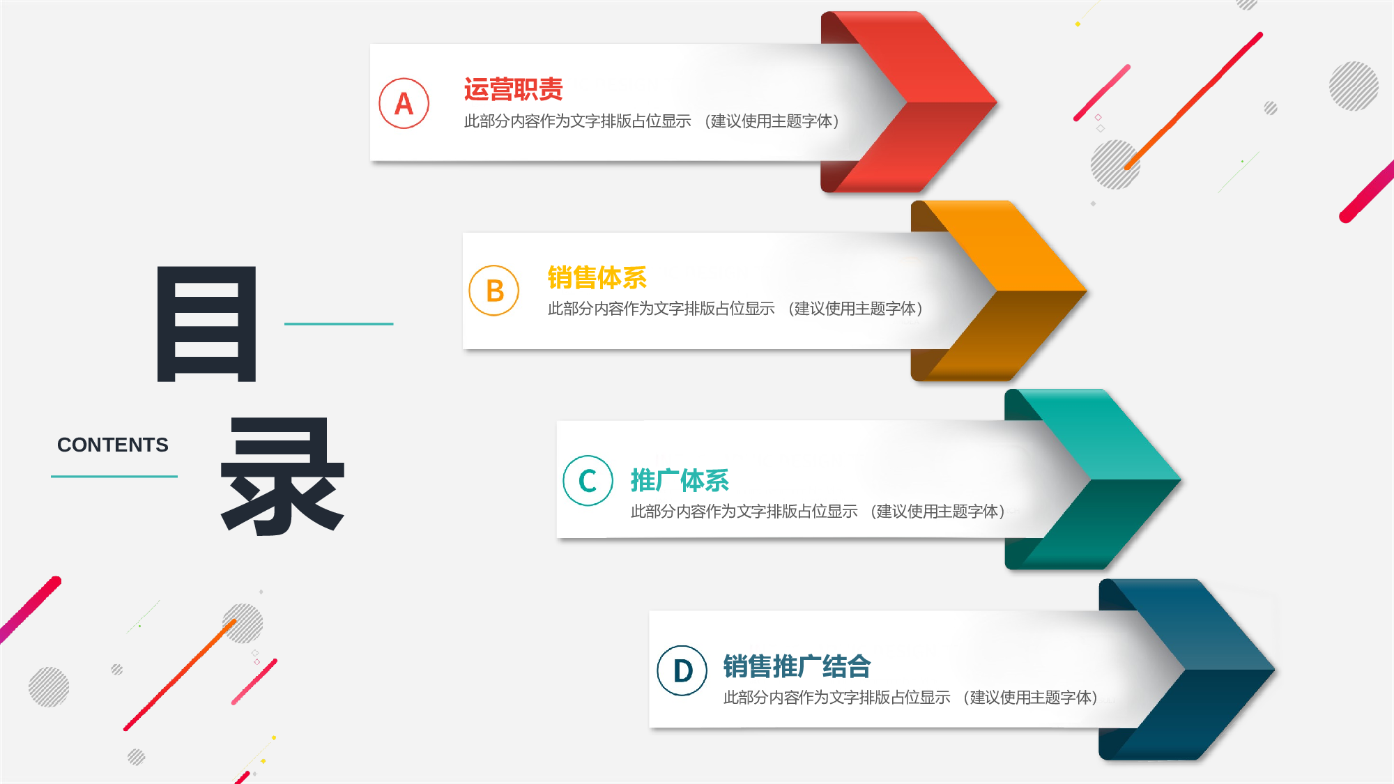 工作总结.pptx 第3页