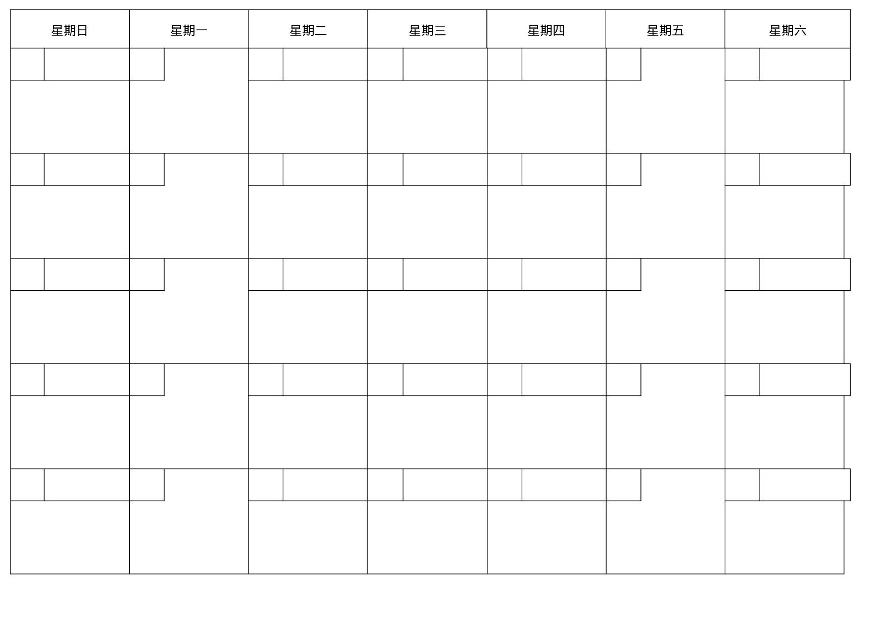 月計劃表.doc 第1页