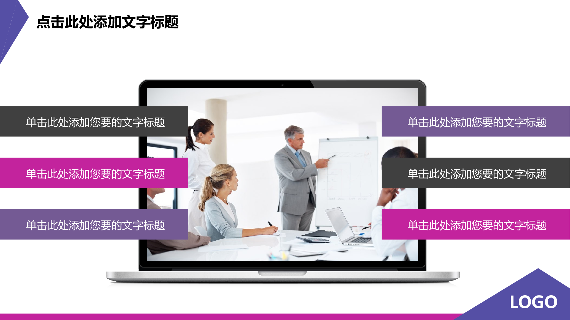 工作总结模板00283.pptx 第3页