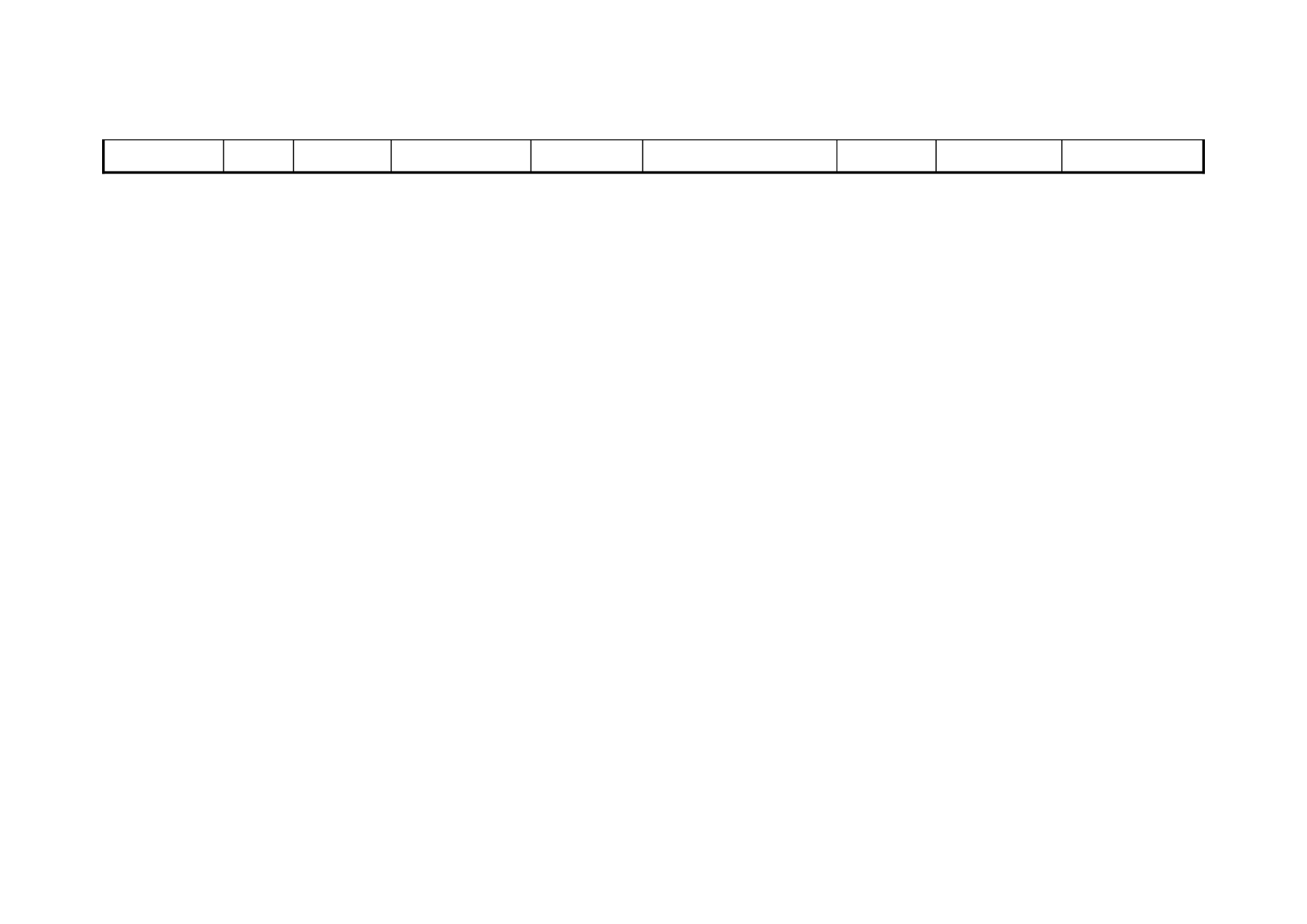 来访登记表.doc 第2页