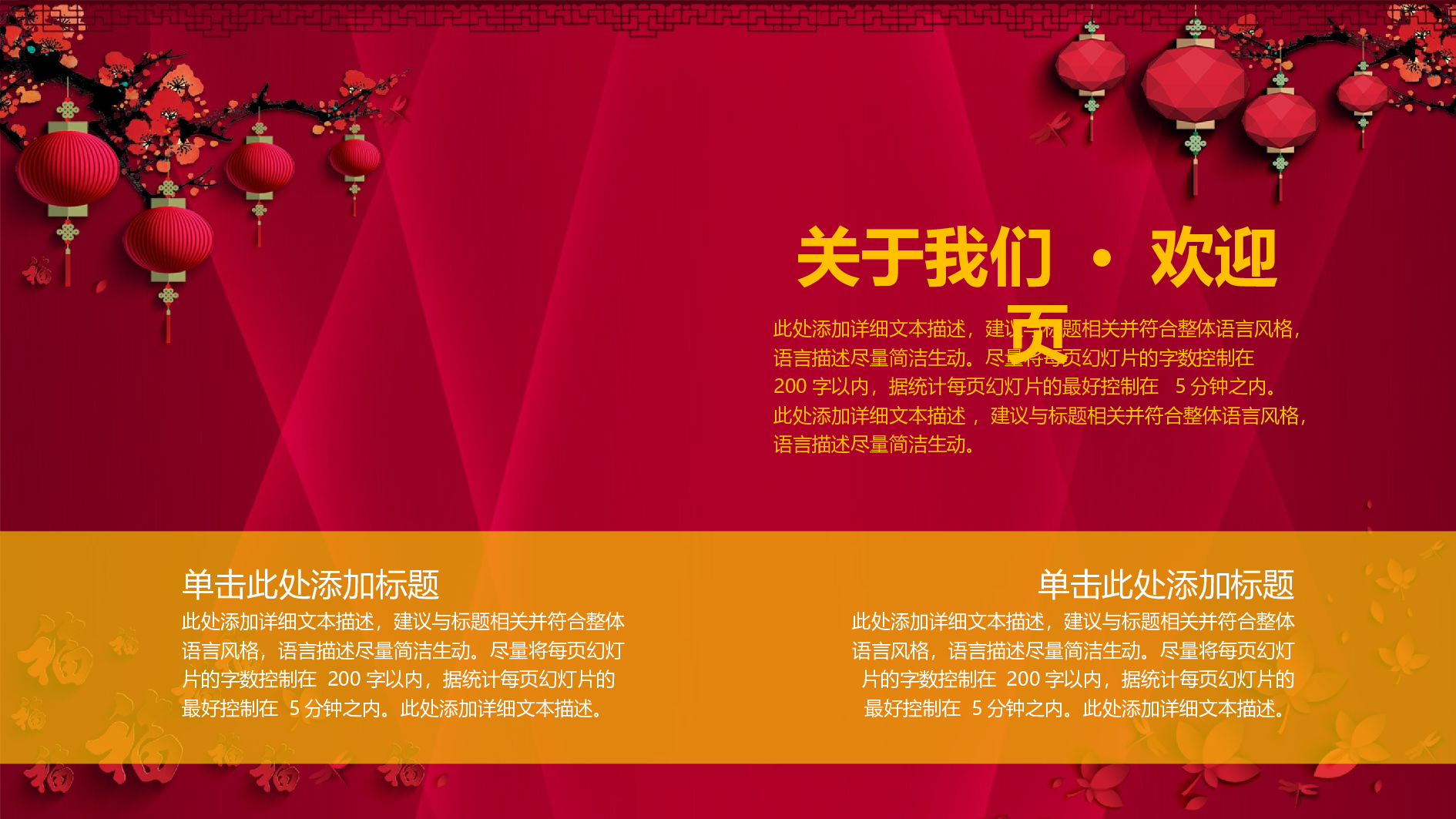 工作总结模板00384.pptx 第4页